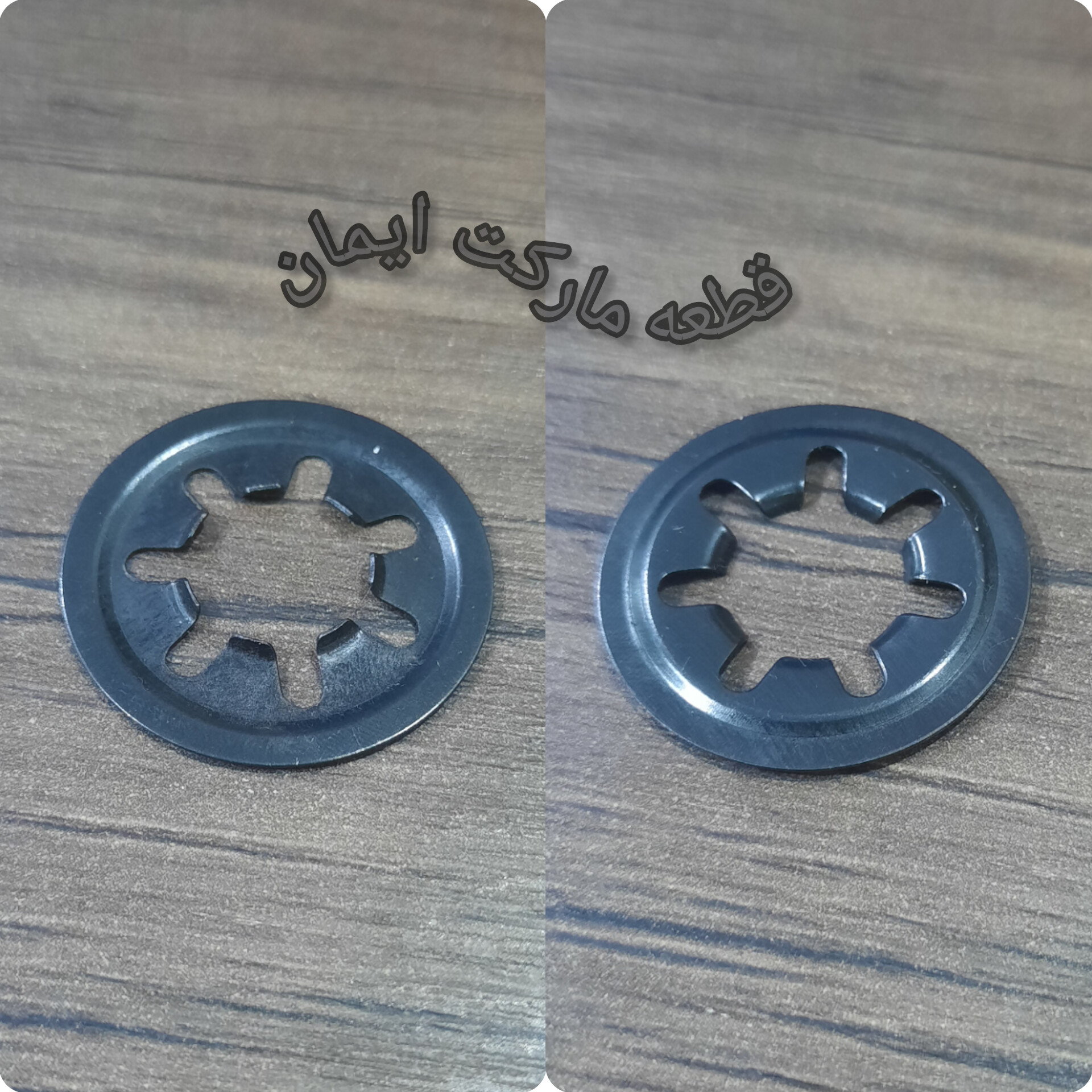 فنریانگهدارنده بوش پنکه کد۲