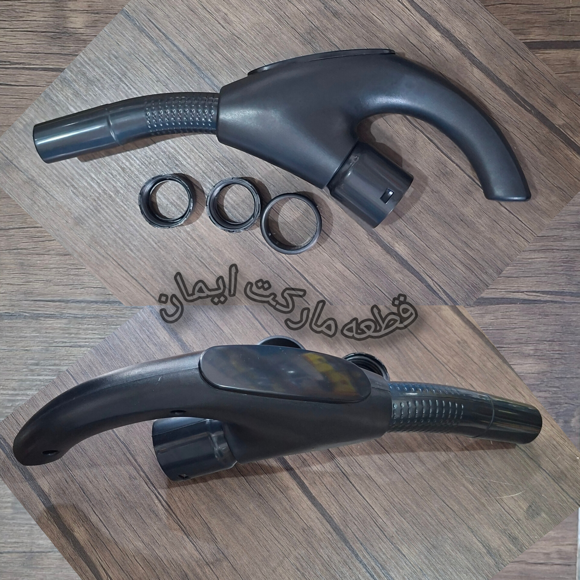 زانویی بلند جاروبرقی پارس خزر