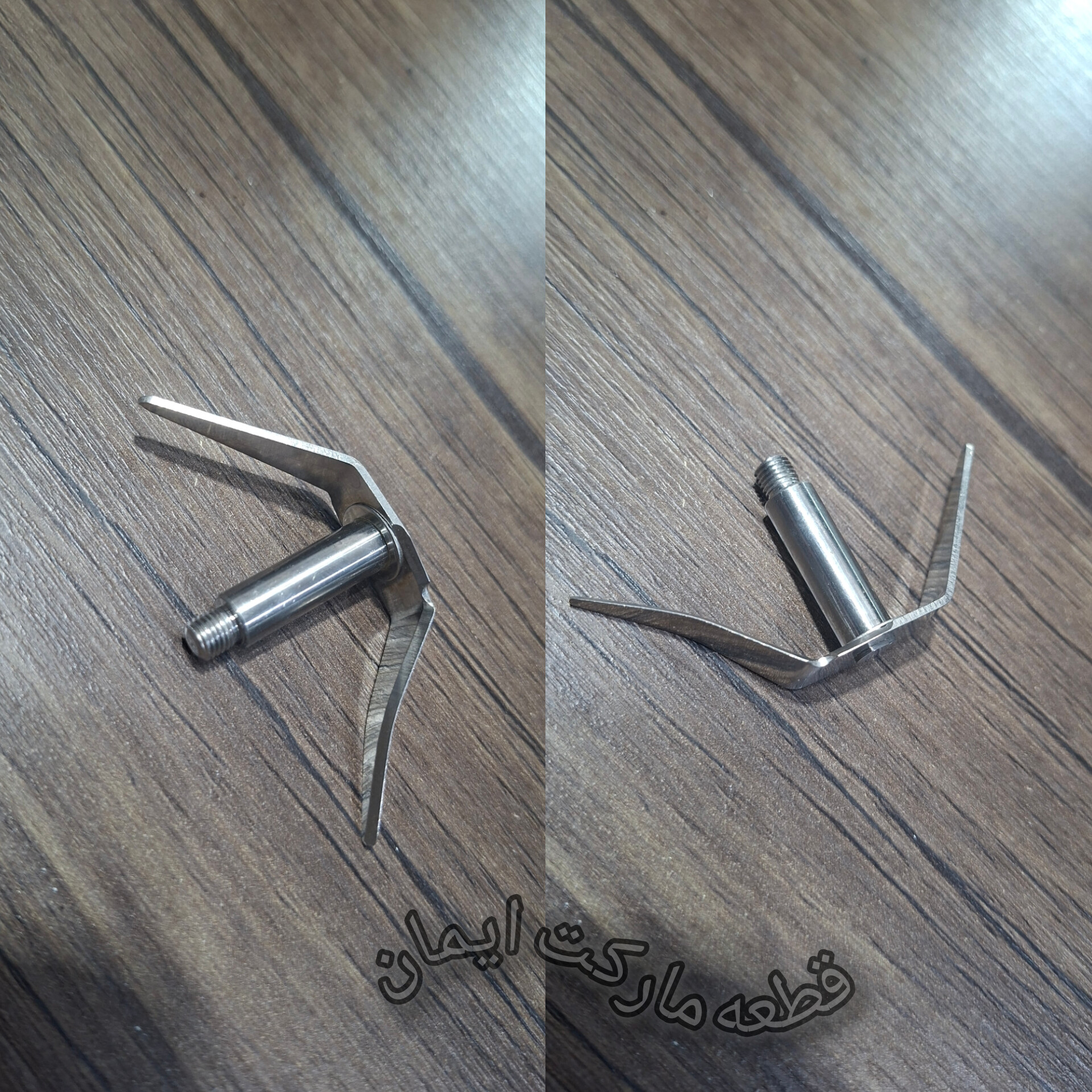 تیغ پارچ آسیاب گوسونیک