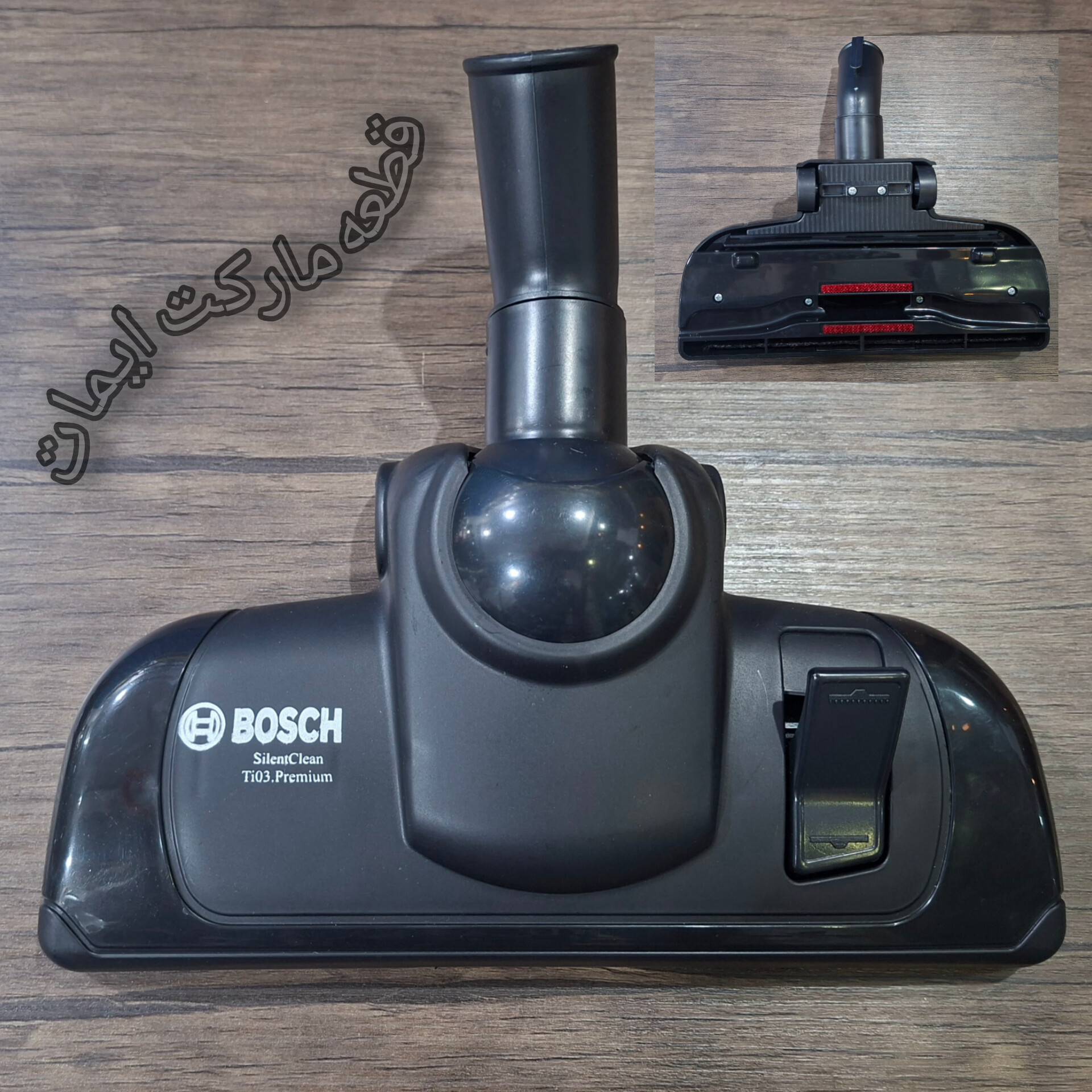 برس جاروبرقی مدل تیکان مخصوص سامسونگ ، بوش و مشترک