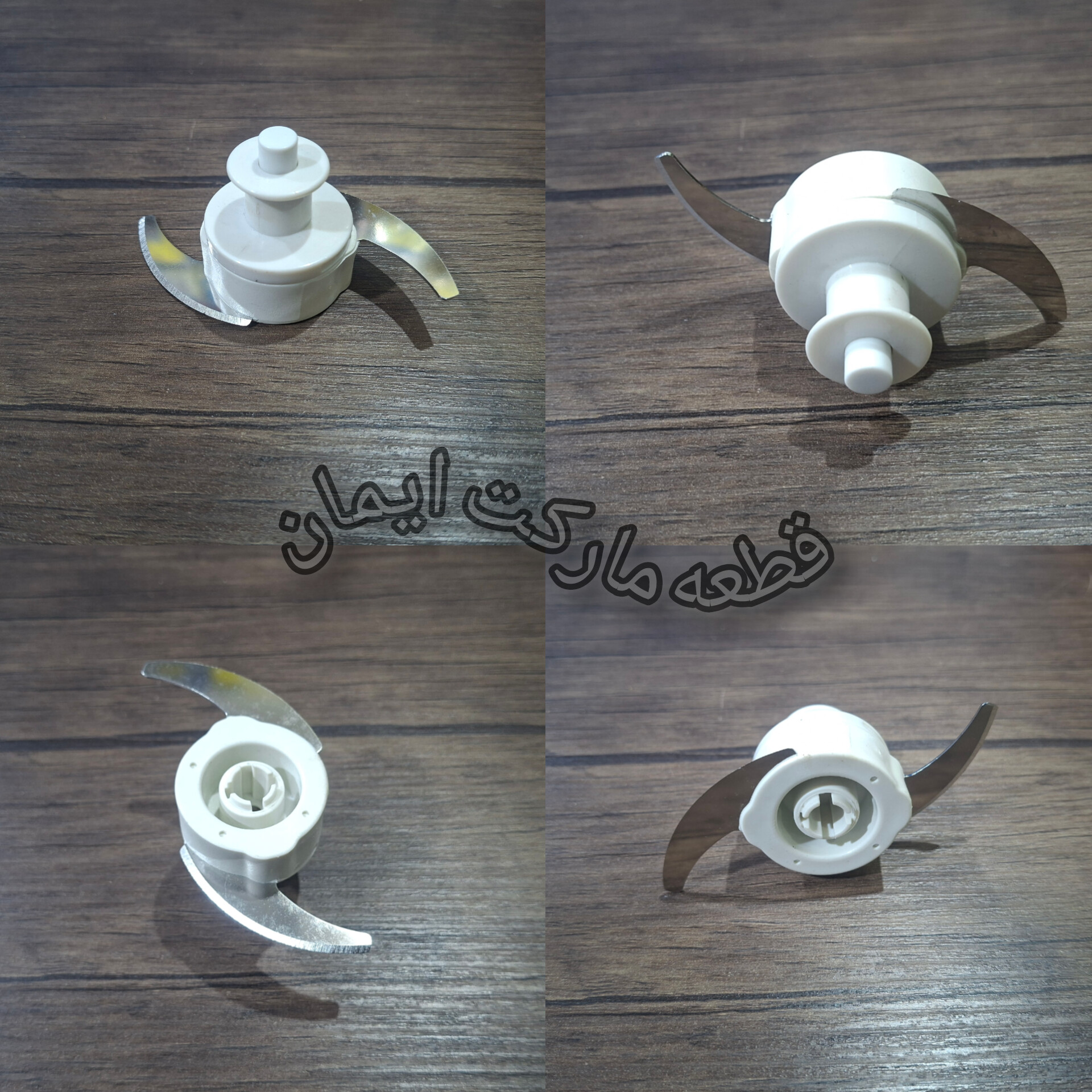 تیغ مولنکس(خردکن)D56