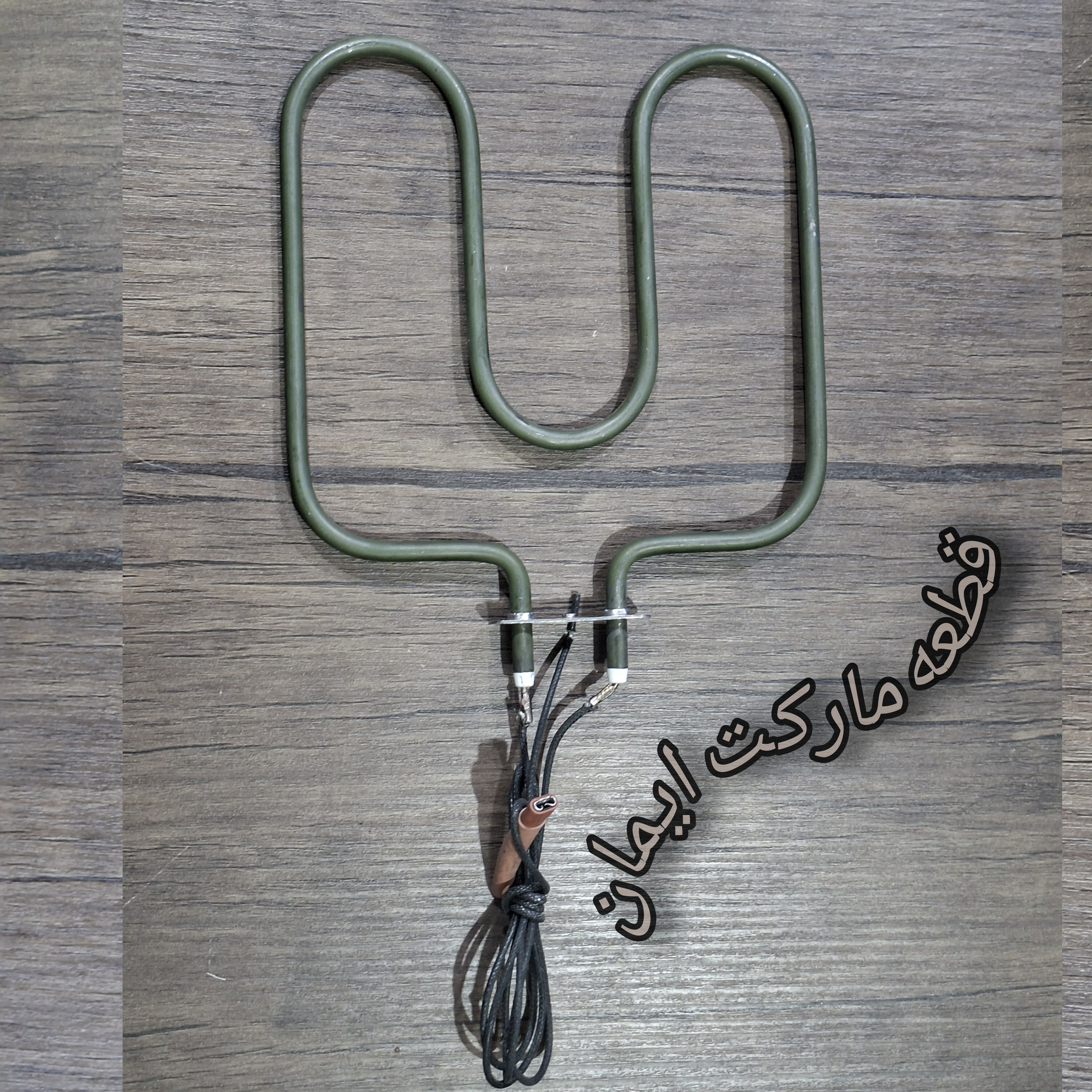 المنت هواپز (سرخ کن بدون روغن) کد 1