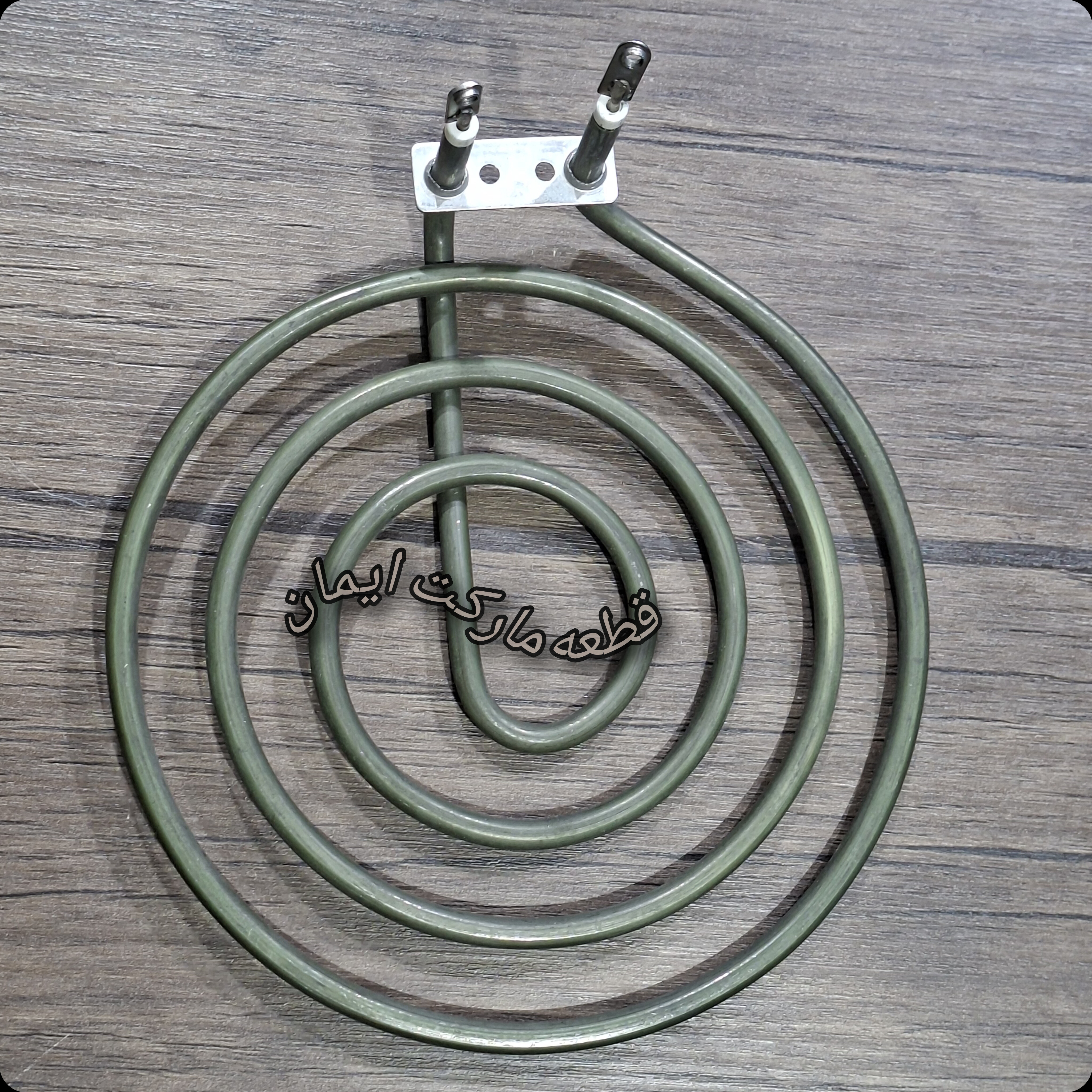 المنت هواپز(سرخ کن بدون روغن)ومشترک کد3