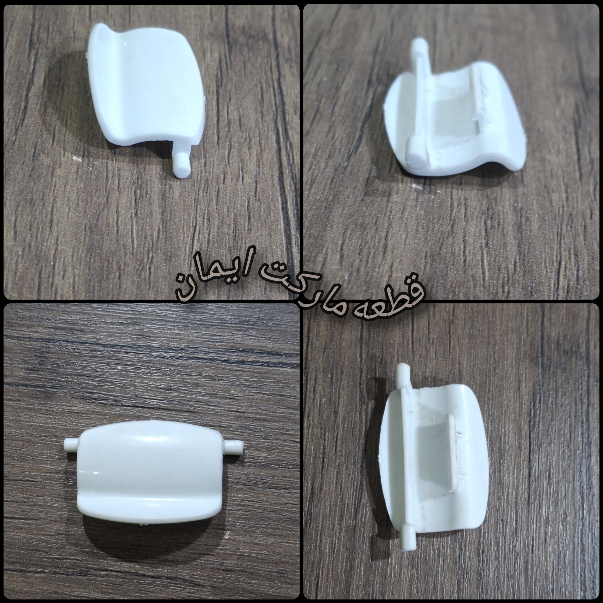 چفت یا قفل درب ساندویچ ساز کد 13