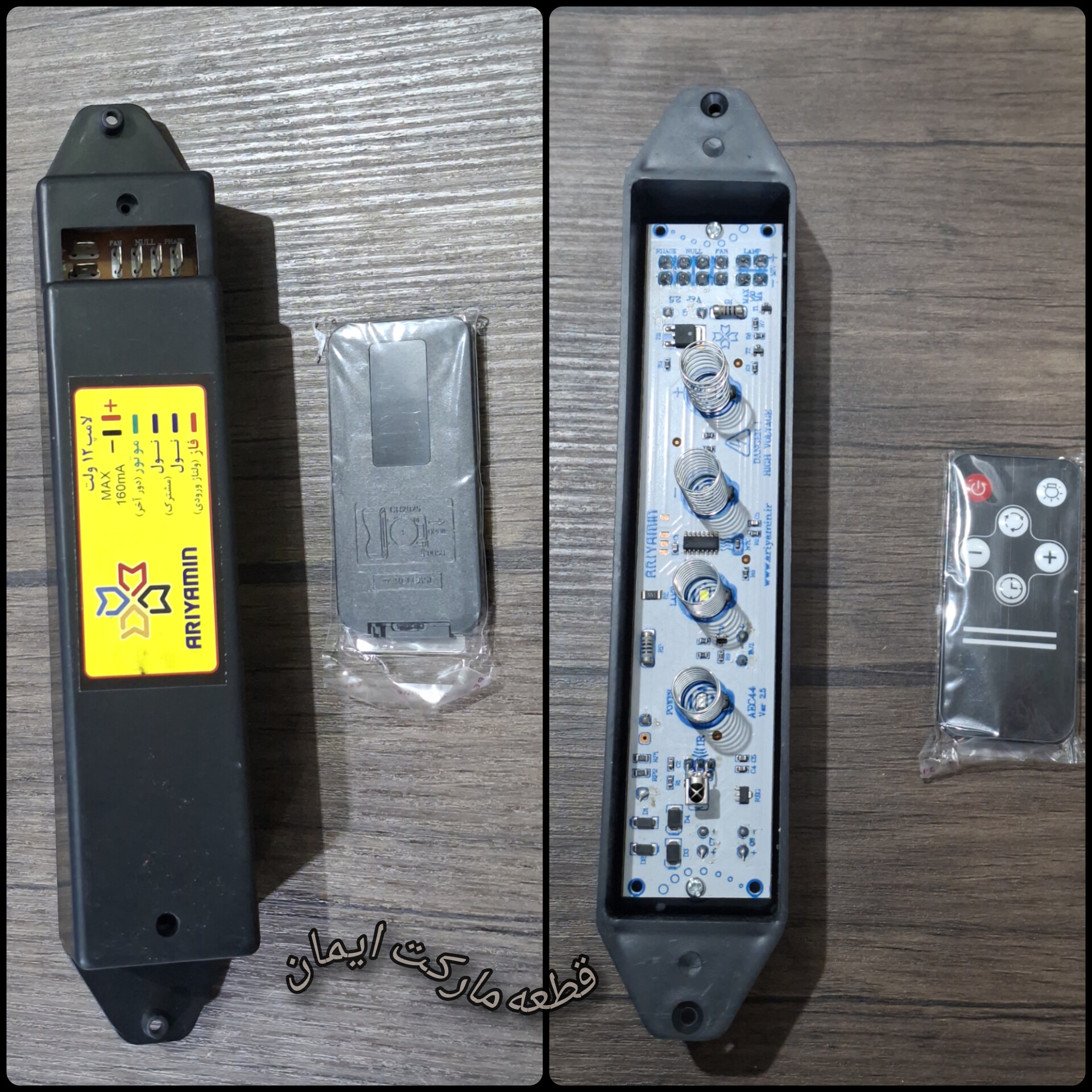 برد همه کاره هود مدل سی 5 دور