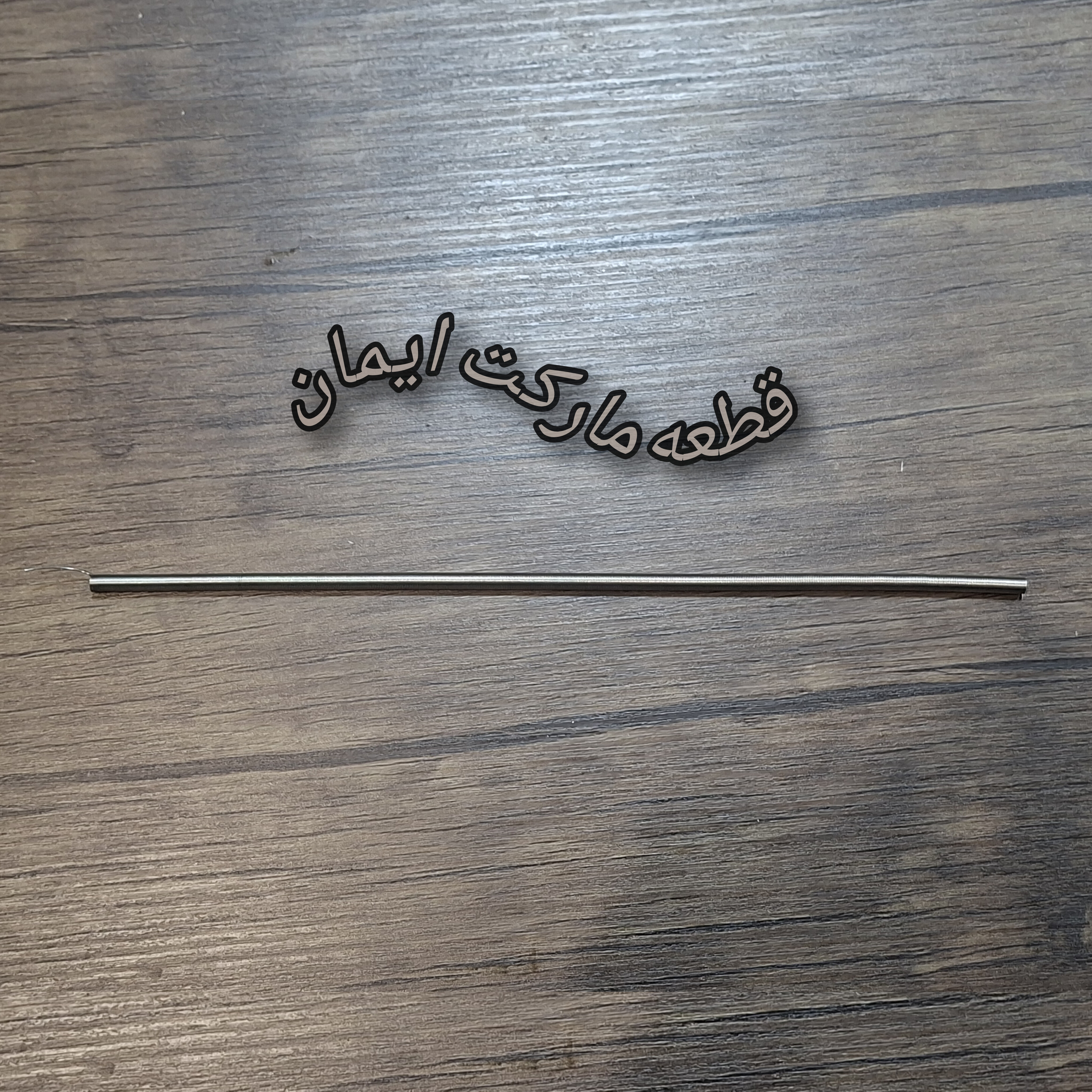 المنت داخل شیشه ای توان 2500 وات