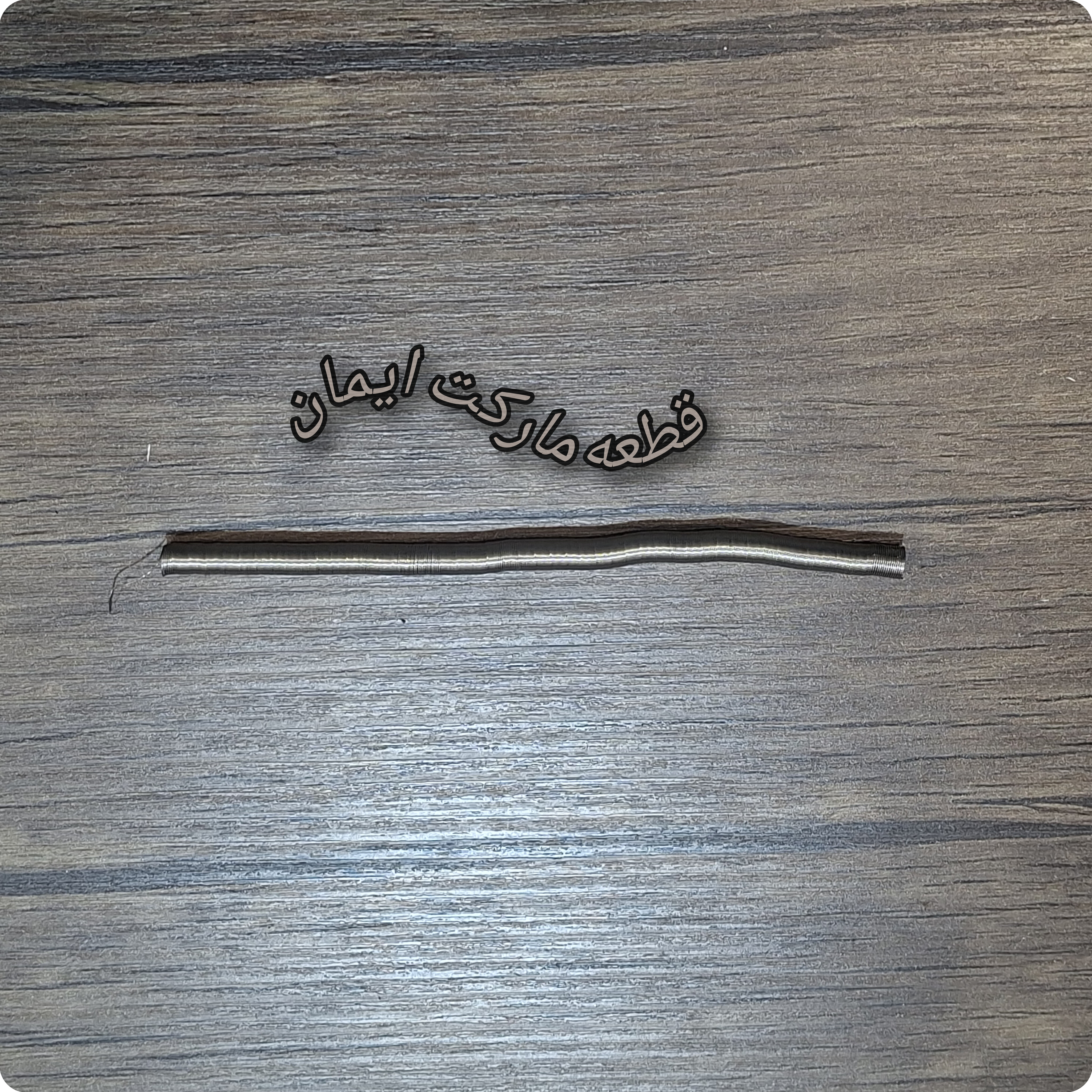 المنت داخل شیشه‌ای توان 1500 وات