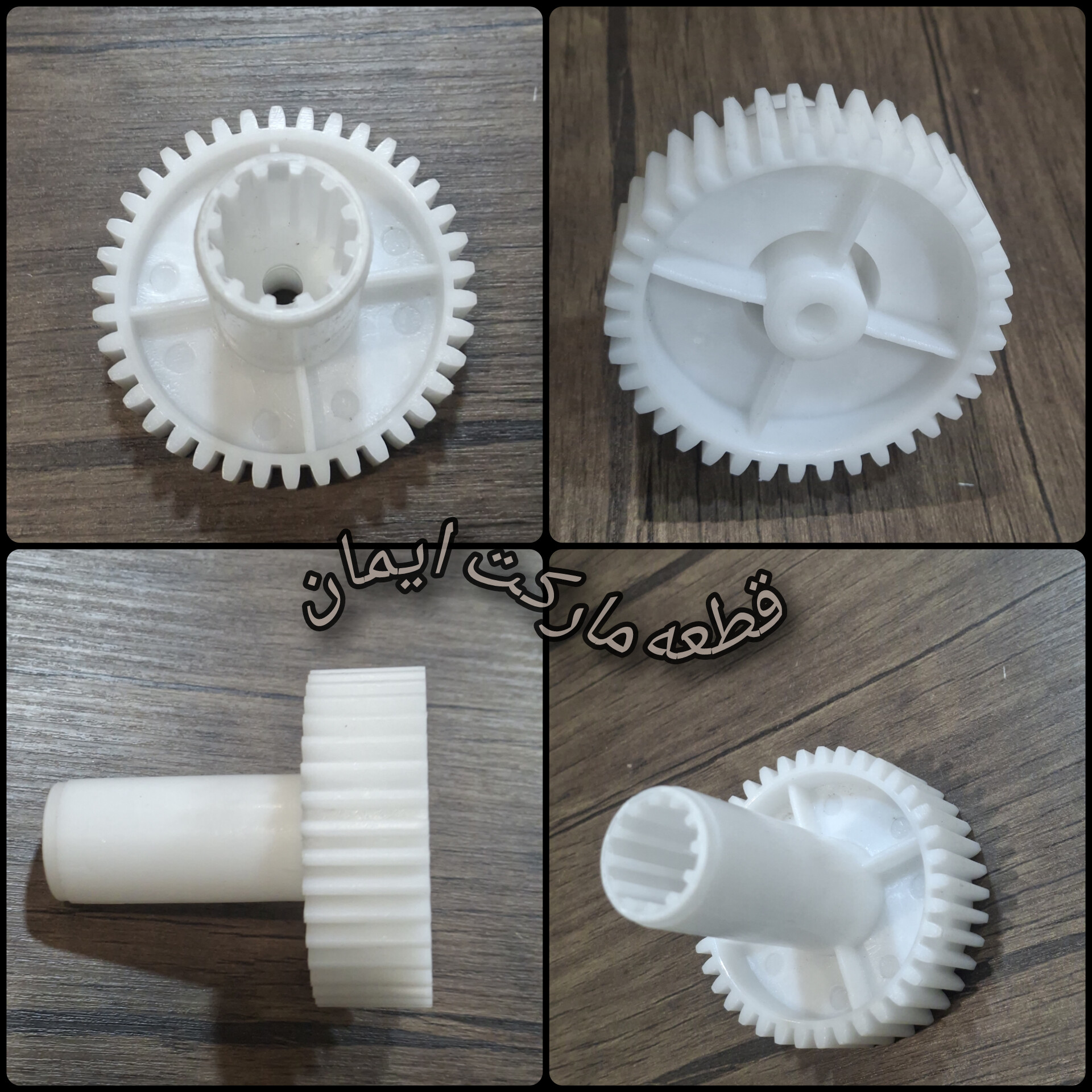 دنده خروجی چرخ گوشت بیم ومشترک کد6