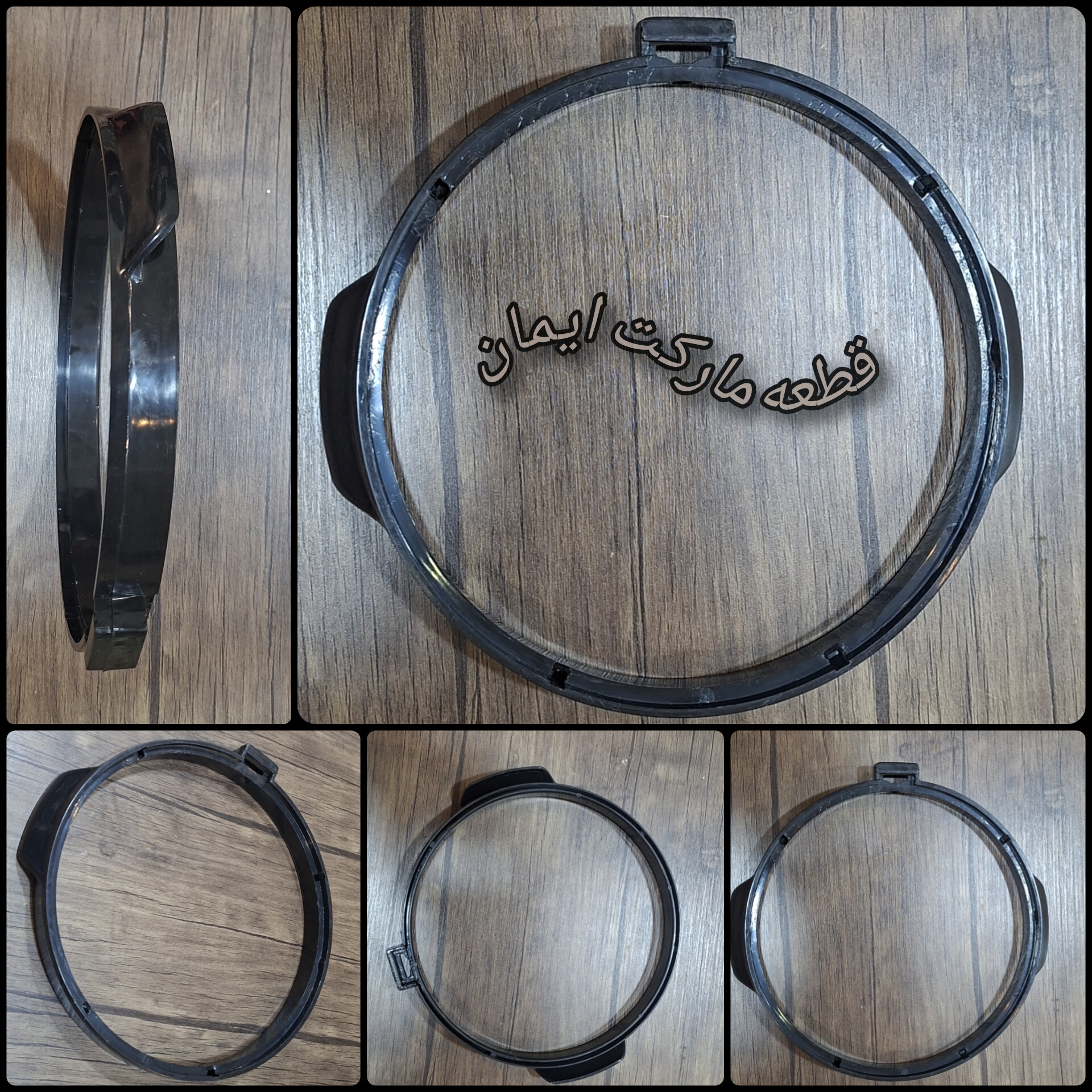 رینگ دور مخزن سبزی خردکن