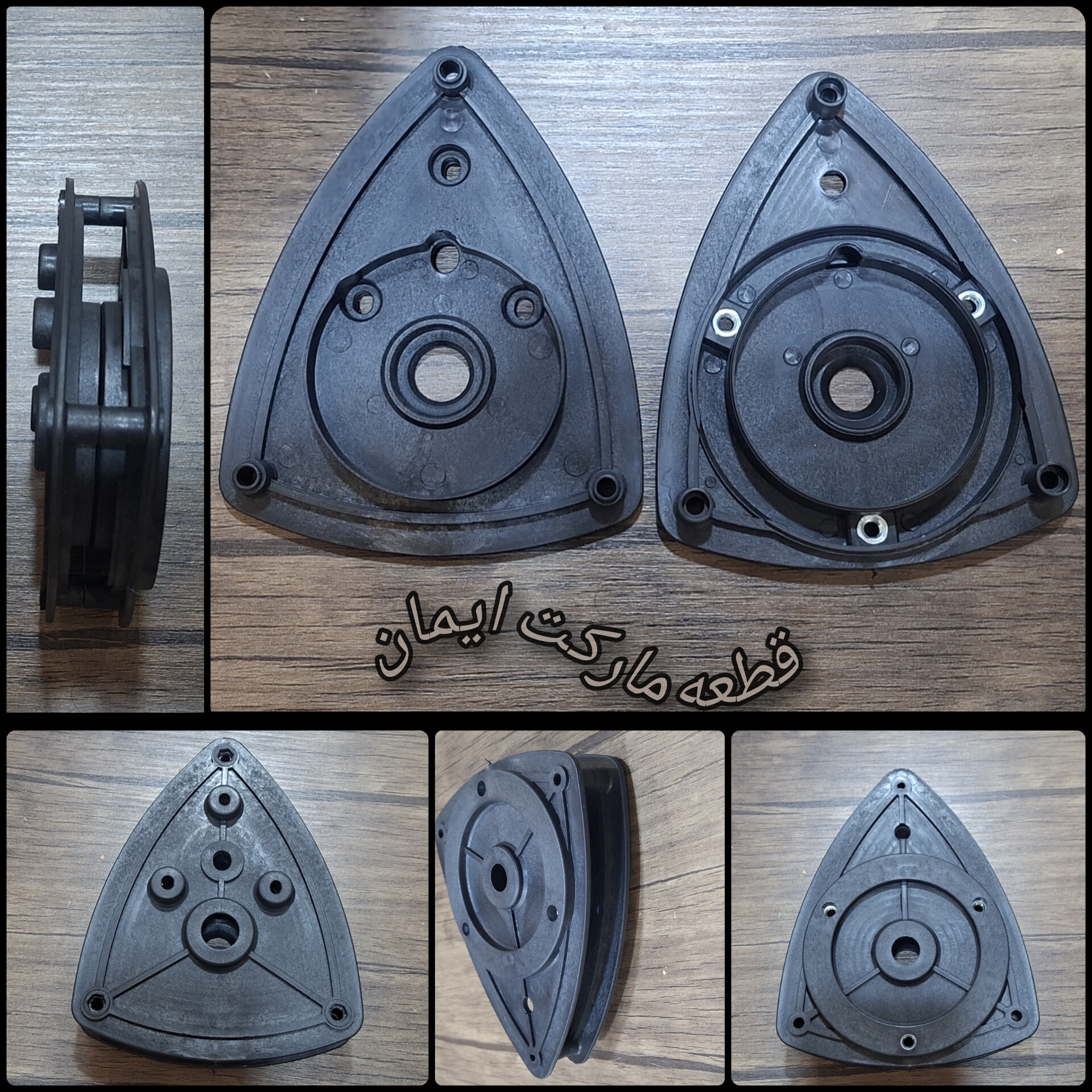 قاب بالاوپایین گیربکس سبزی خردکن پلاستیکی