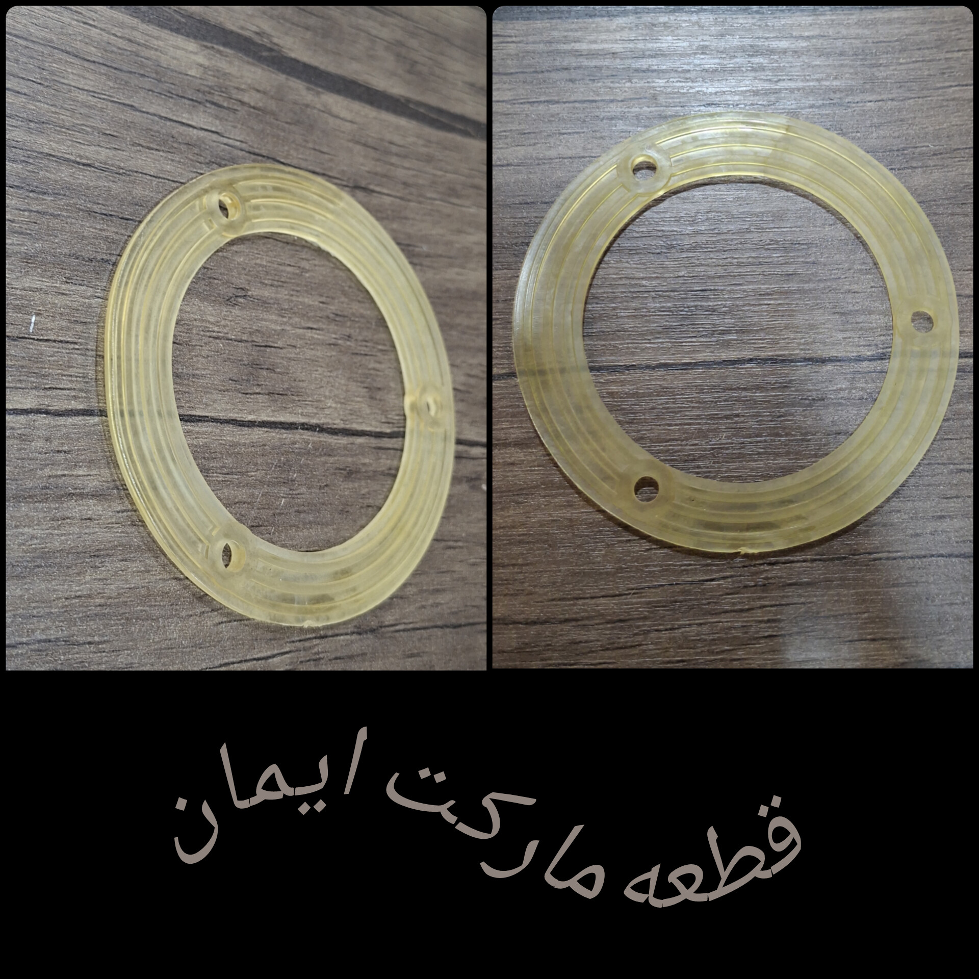 واشر سیلیکونی سبزی خردکن 3 سوراخ