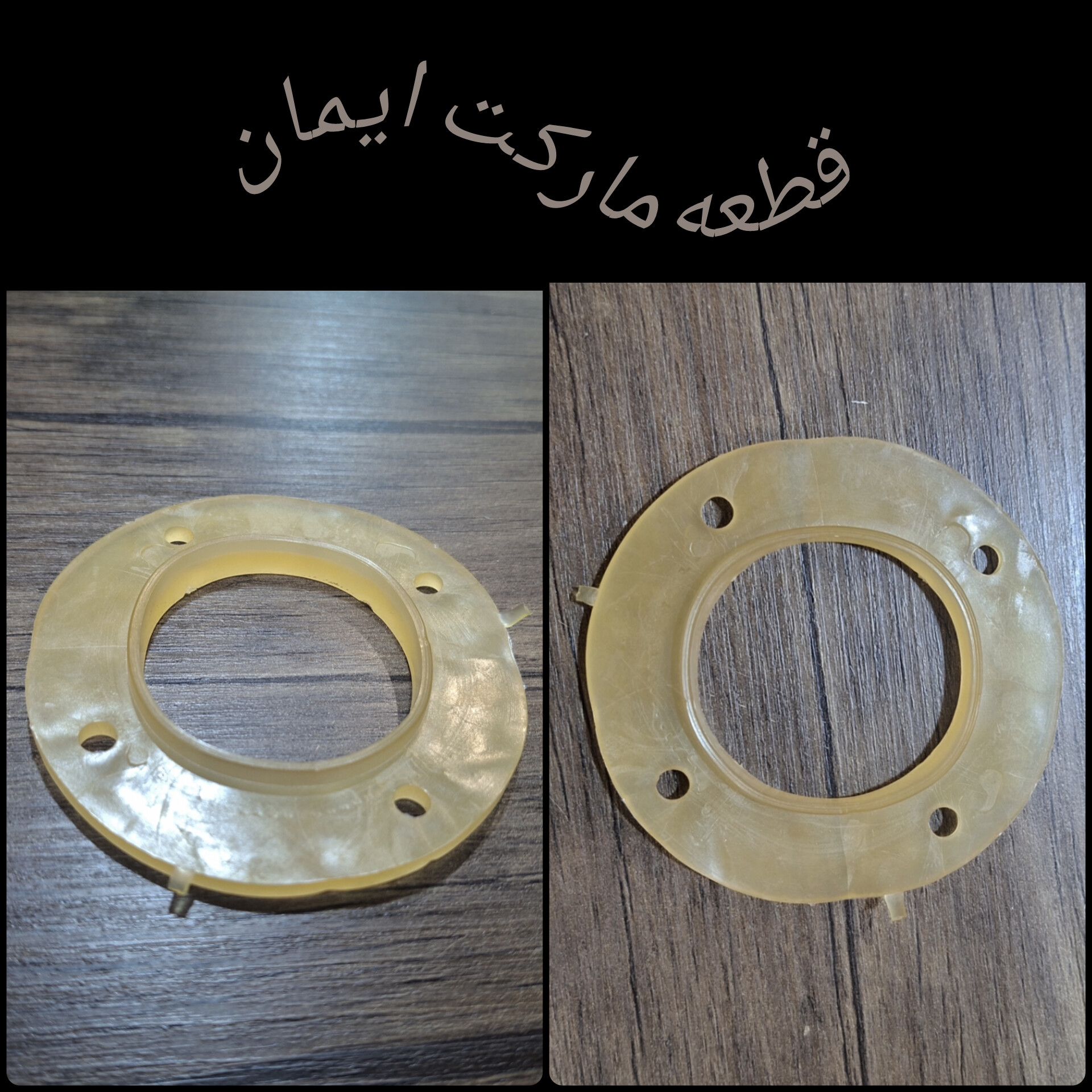 واشر سیلیکونی 4 سوراخ مناسب برای سبزی خردکن