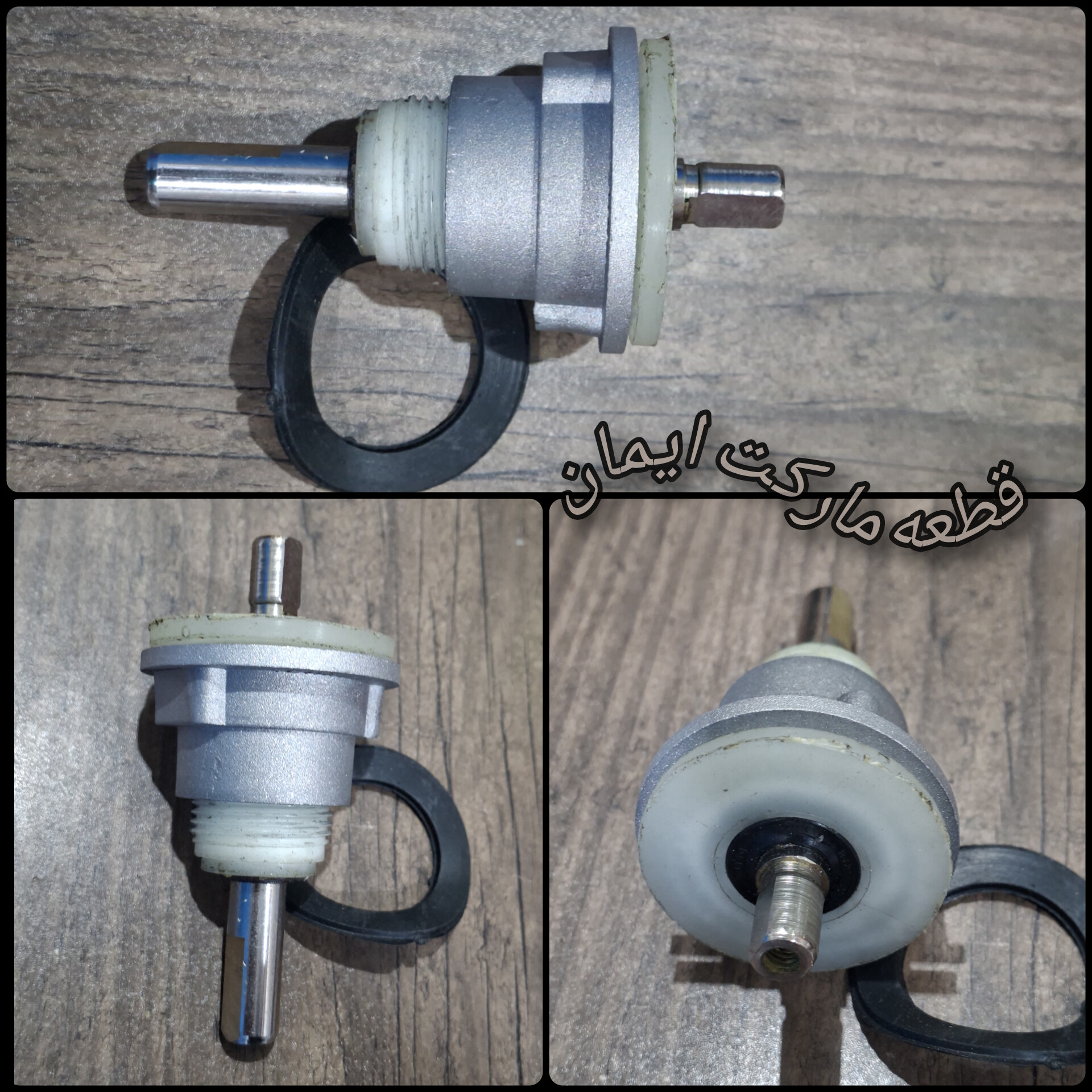 شفت کره گیر(دوغ زن)ومشترک کد1