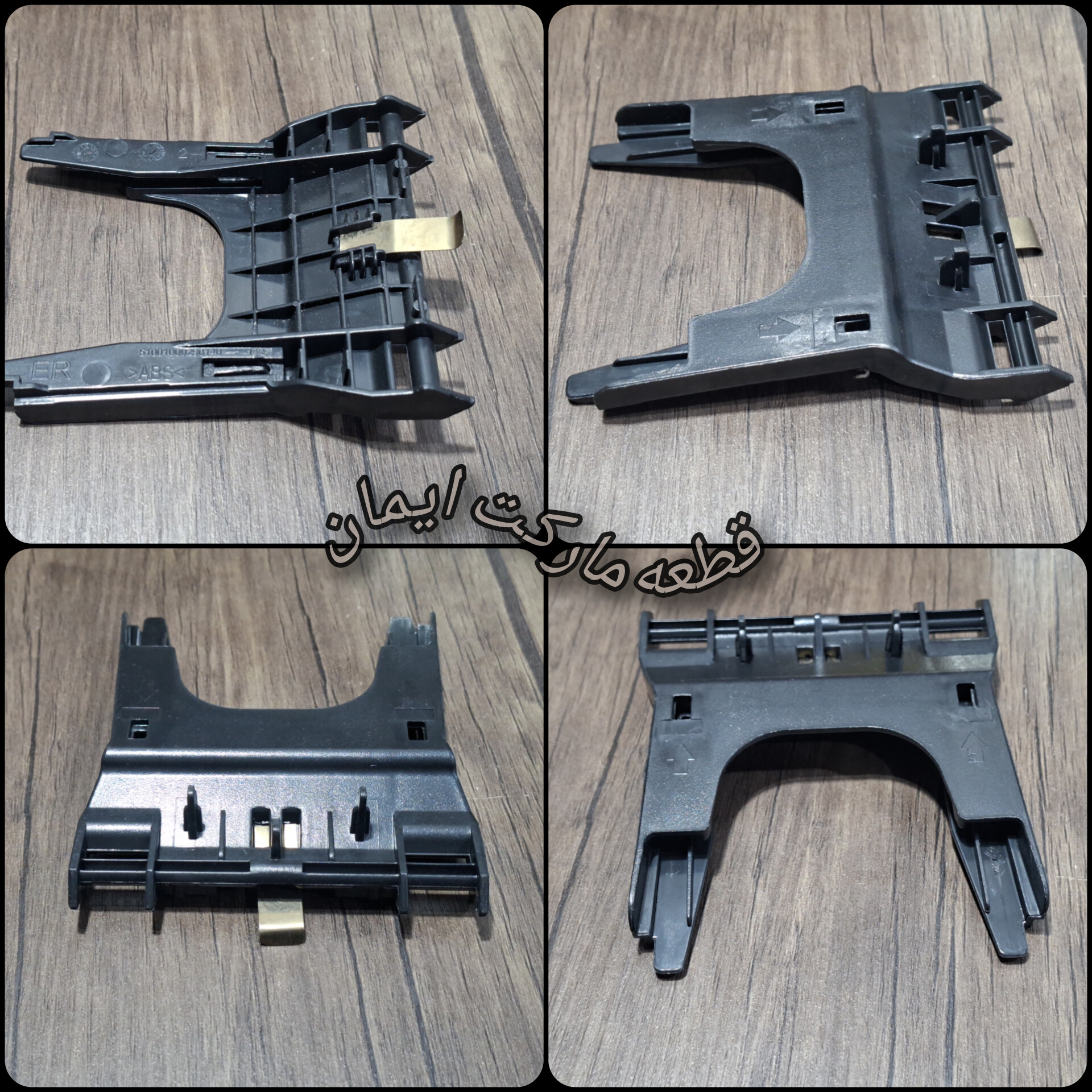 جاپاکتی جاروبرقی پارس خزر مدل GAL و مشترک با فنر