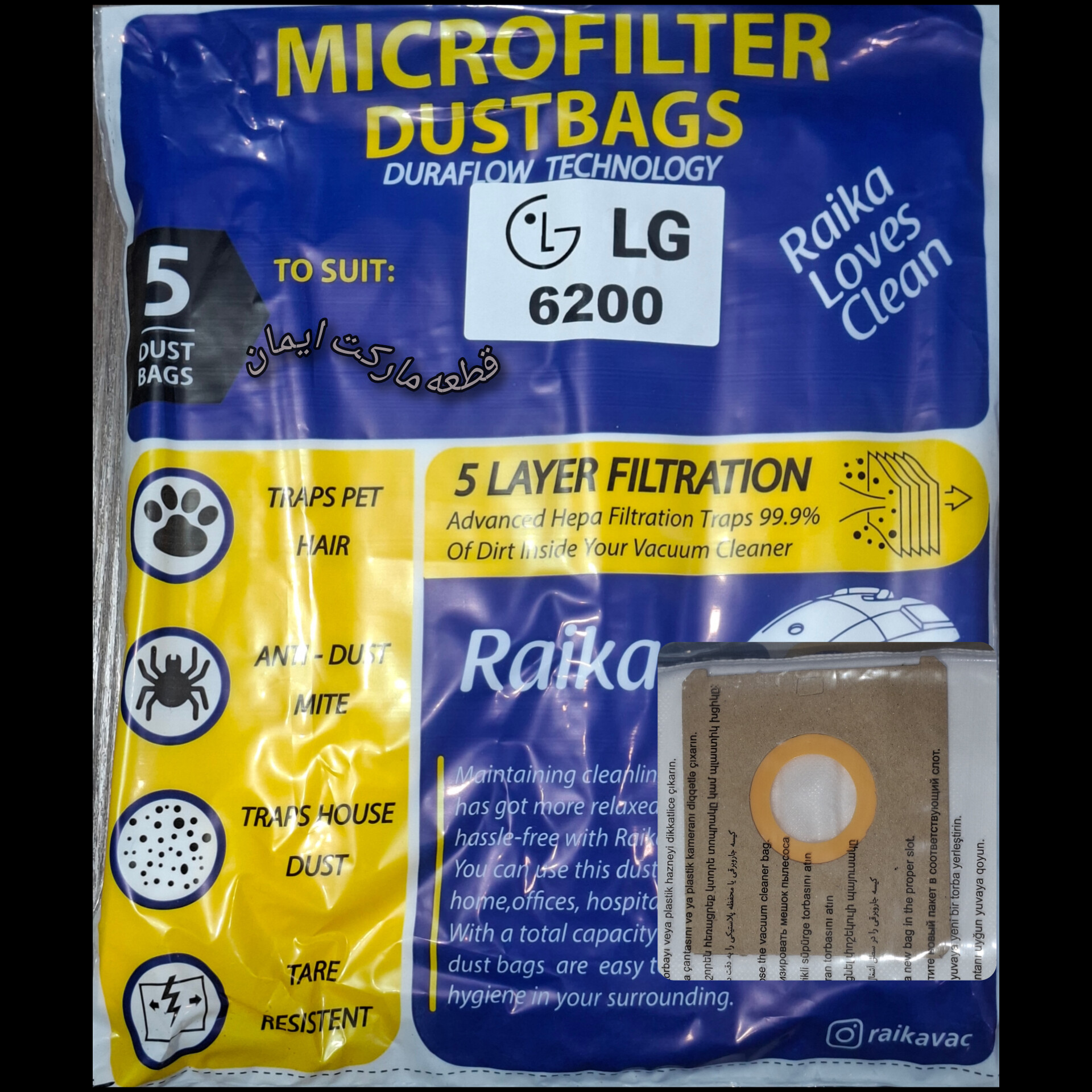 کیسه نانوجاروبرقی ال جی مدل 6200