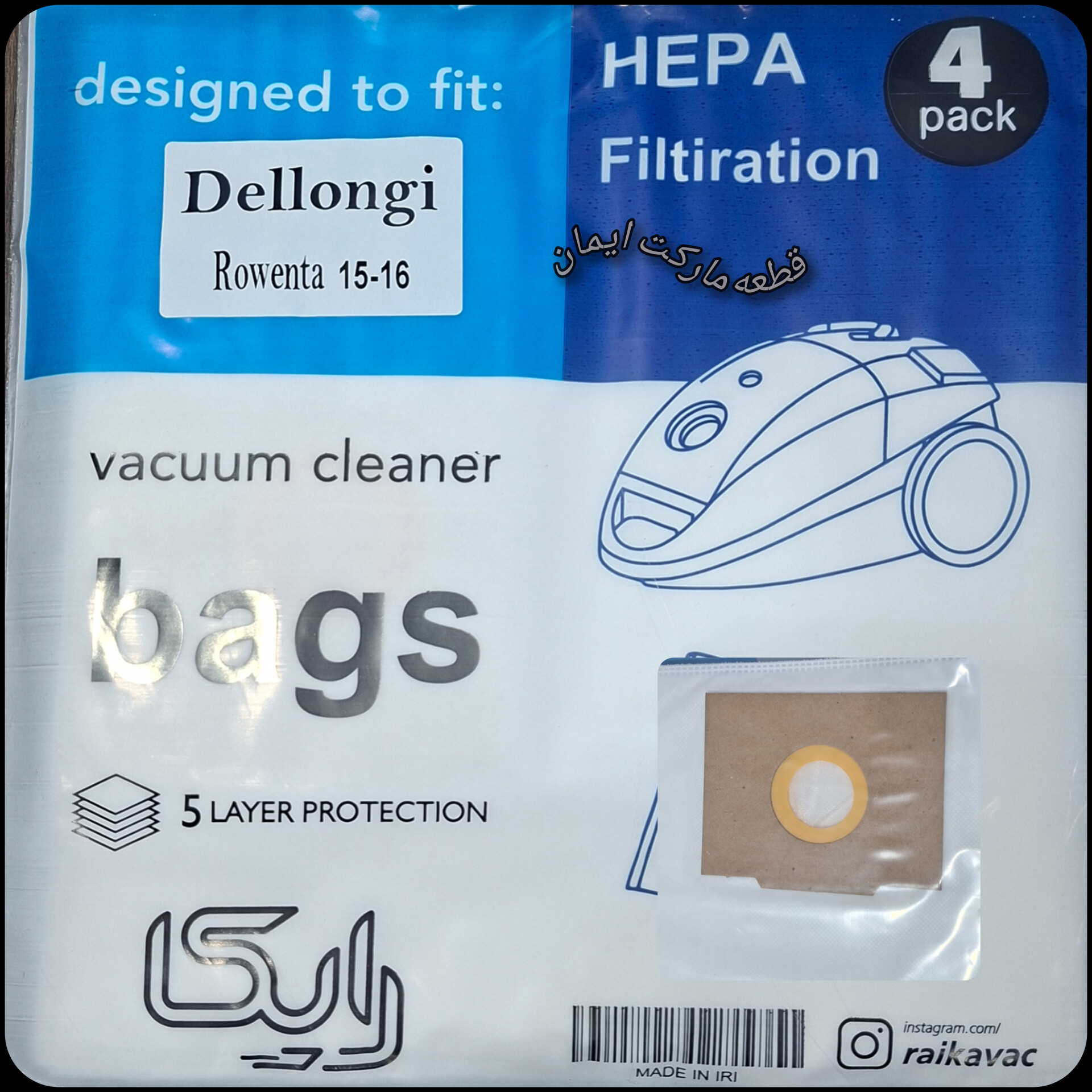 کیسه نانوجاروبرقی مخصوص جاروبرقی دلونگی مدل ورونتا 15-16