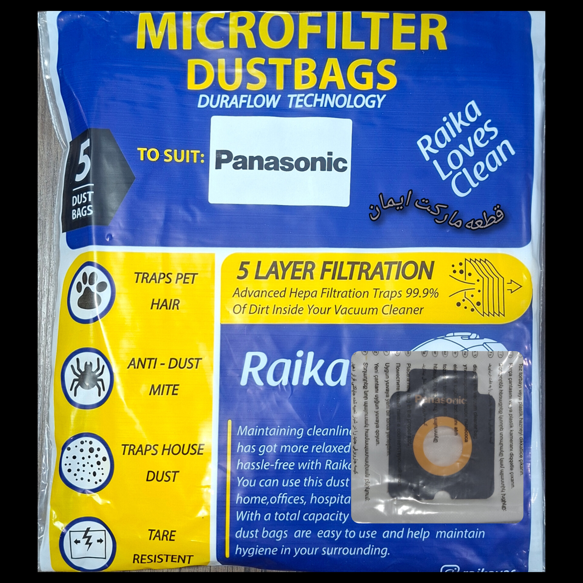 کیسه نانوجاروبرقی پاناسونیک