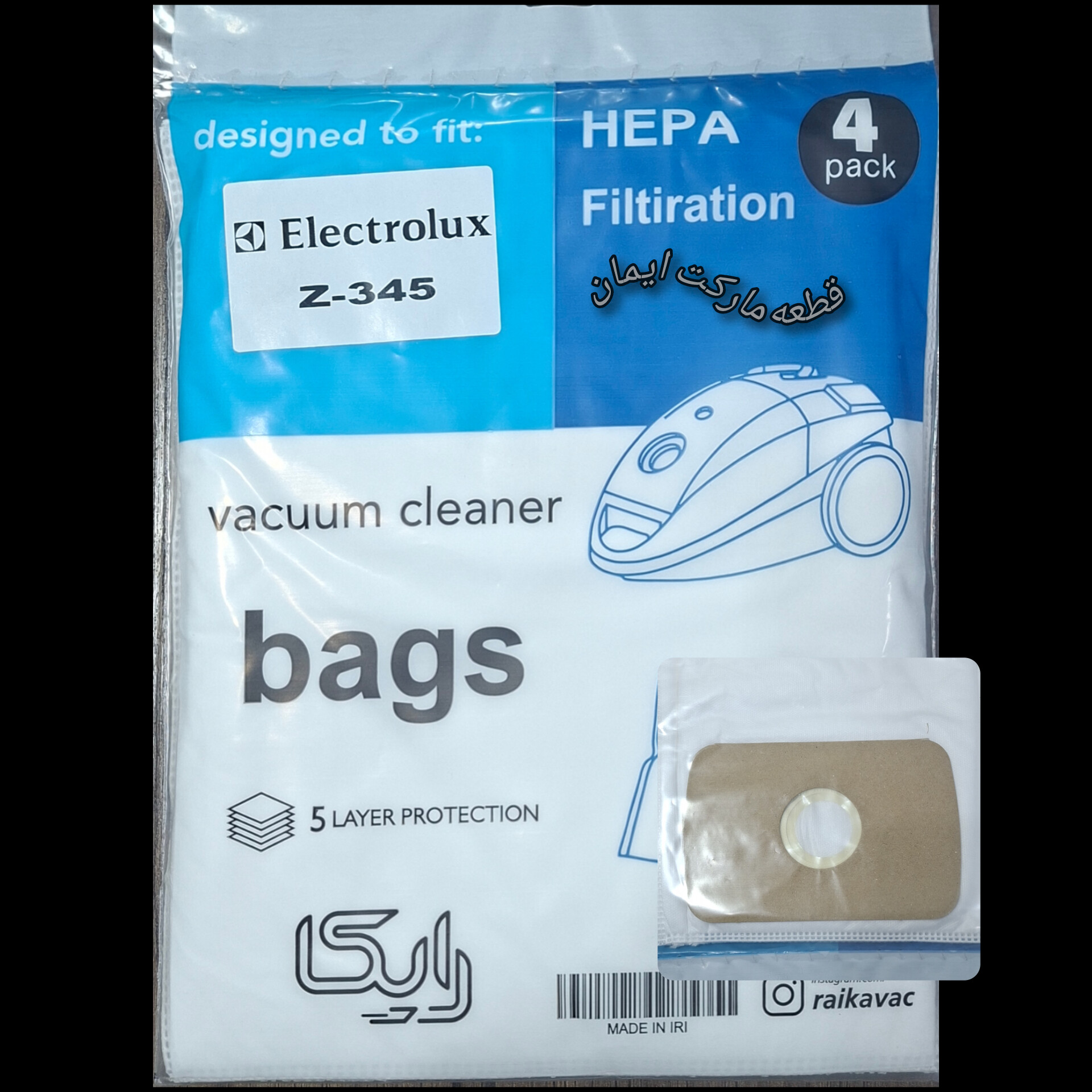 کیسه نانوجاروبرقی الکترولوکس مدل Z345