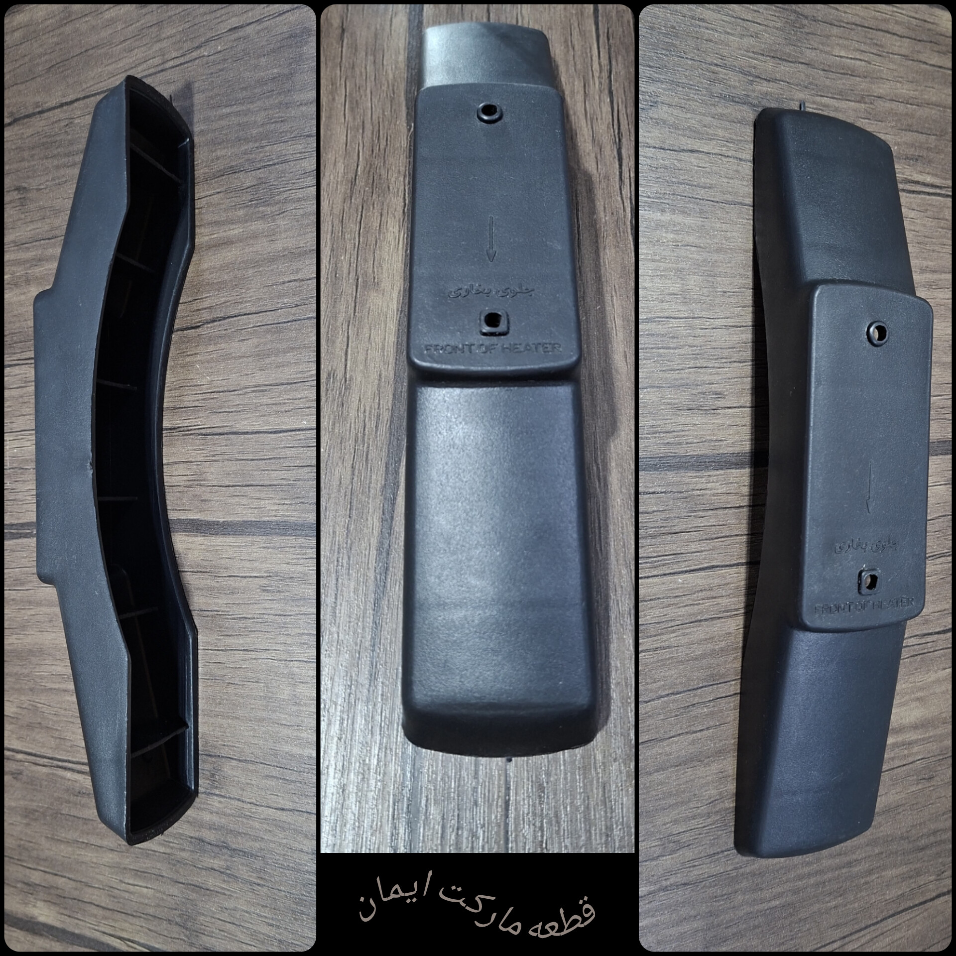 پایه بخاری آبسال کد2