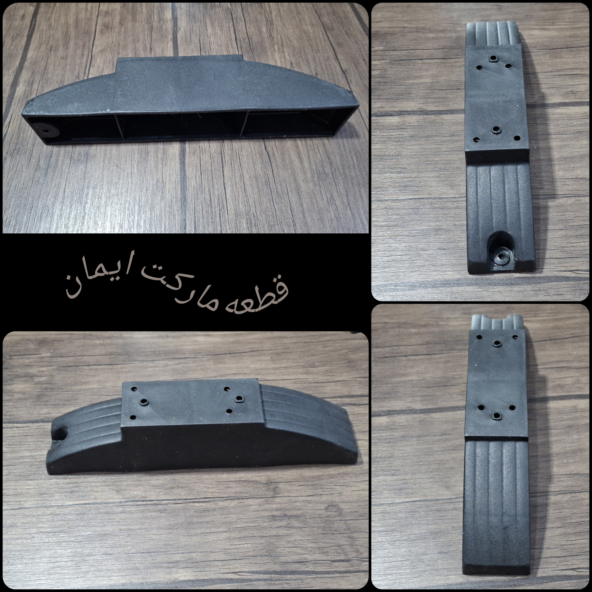 پایه بخاری آبسال کد 1