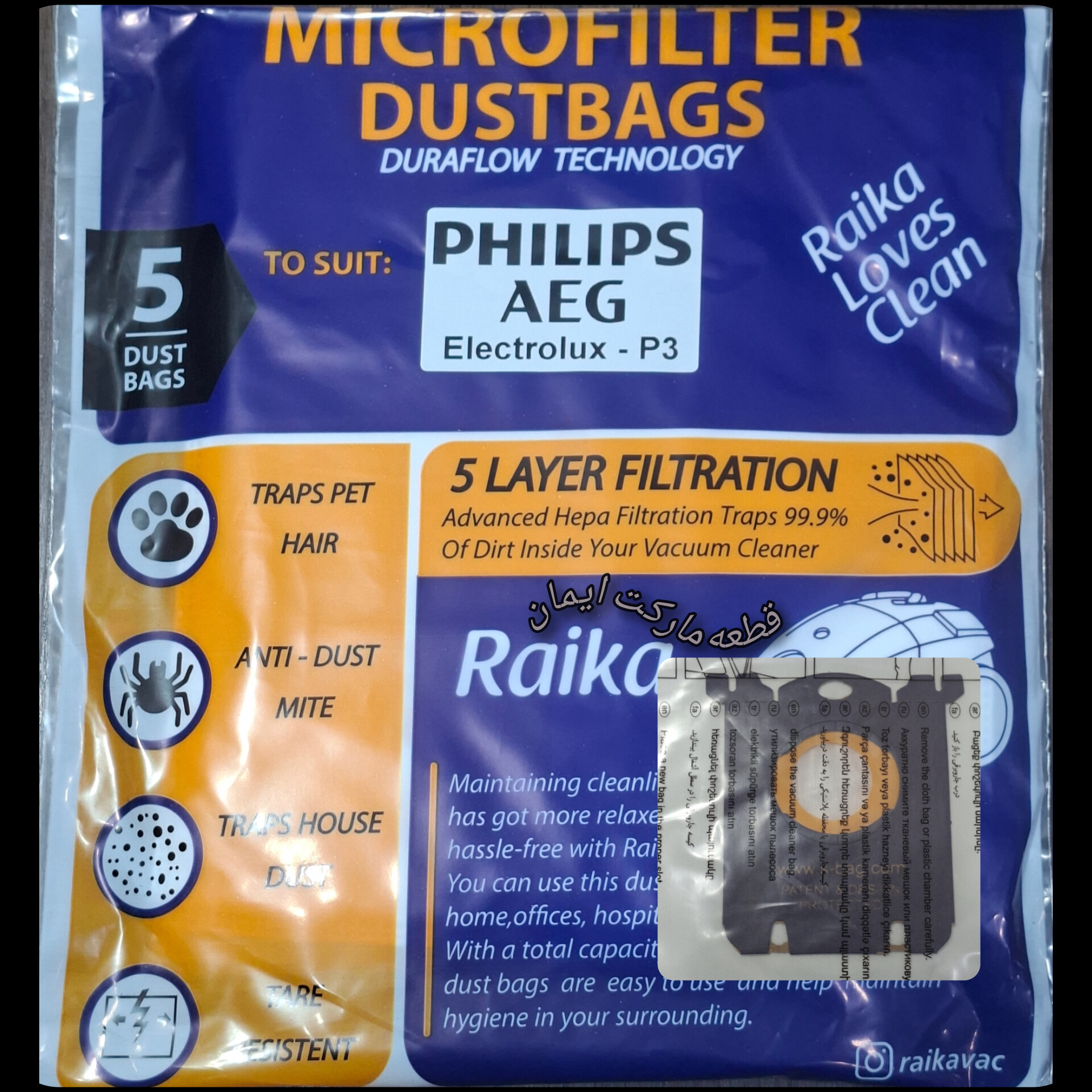 کیسه نانو جاروبرقی مدل P3 مناسب تولیپس، آاگ و الکترولوکس