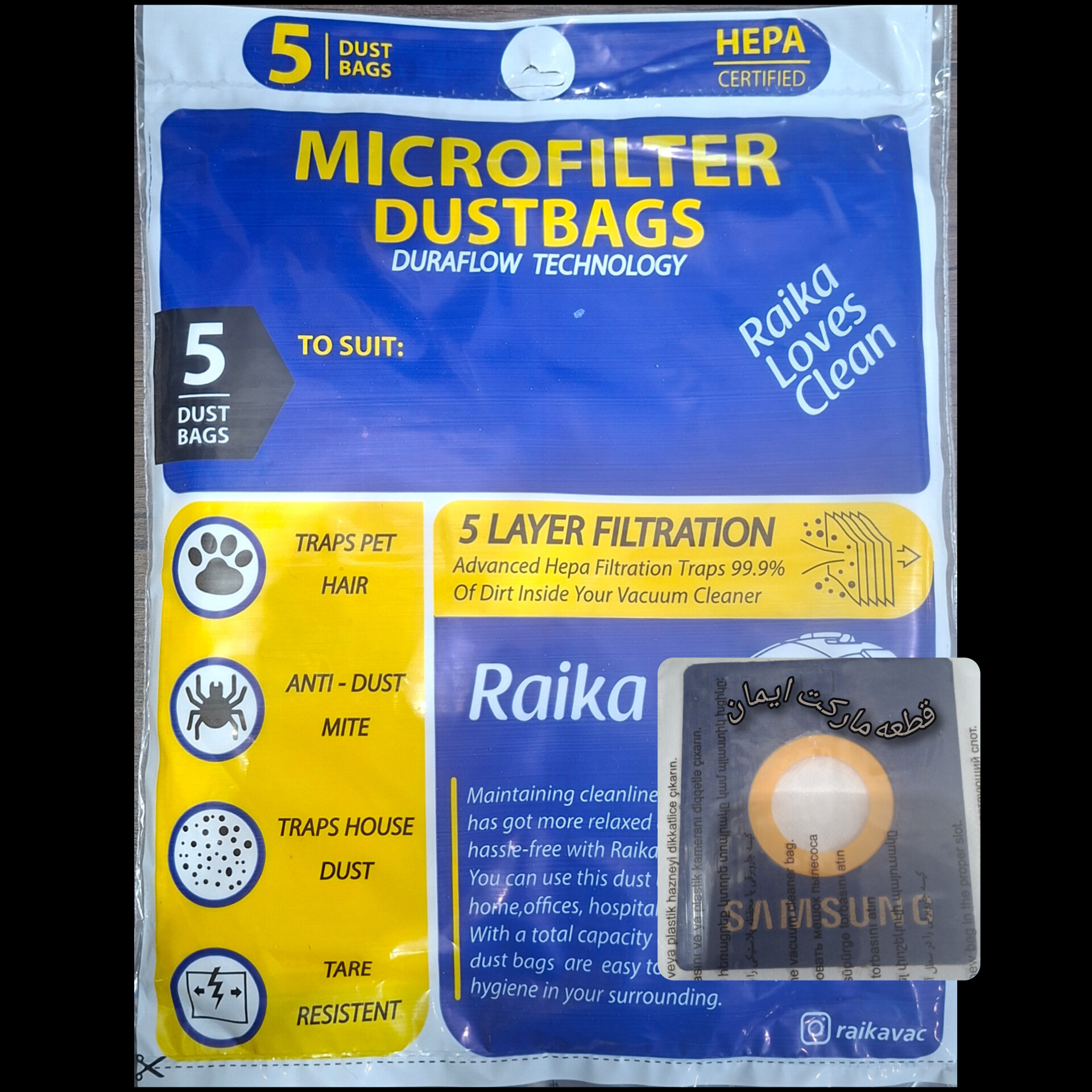 کیسه نانو جاروبرقی سامسونگ و وصنام