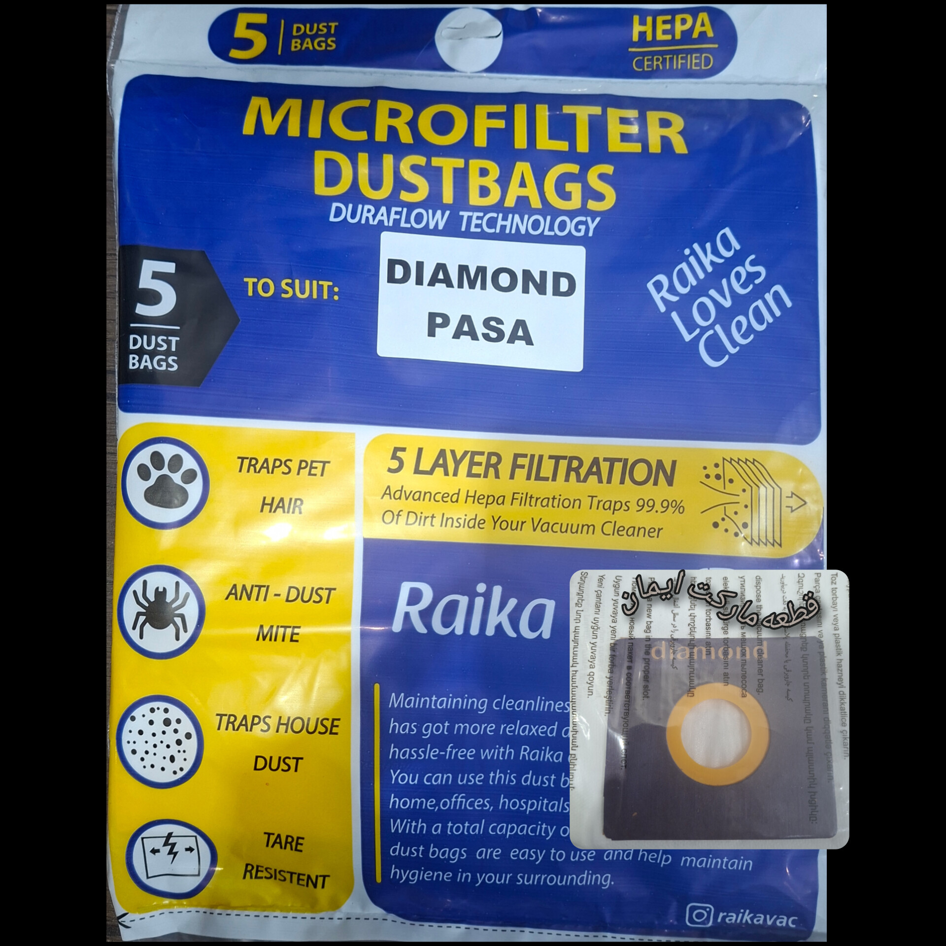 کیسه نانوجاروبرقی دیامند،پاسا ومشترک