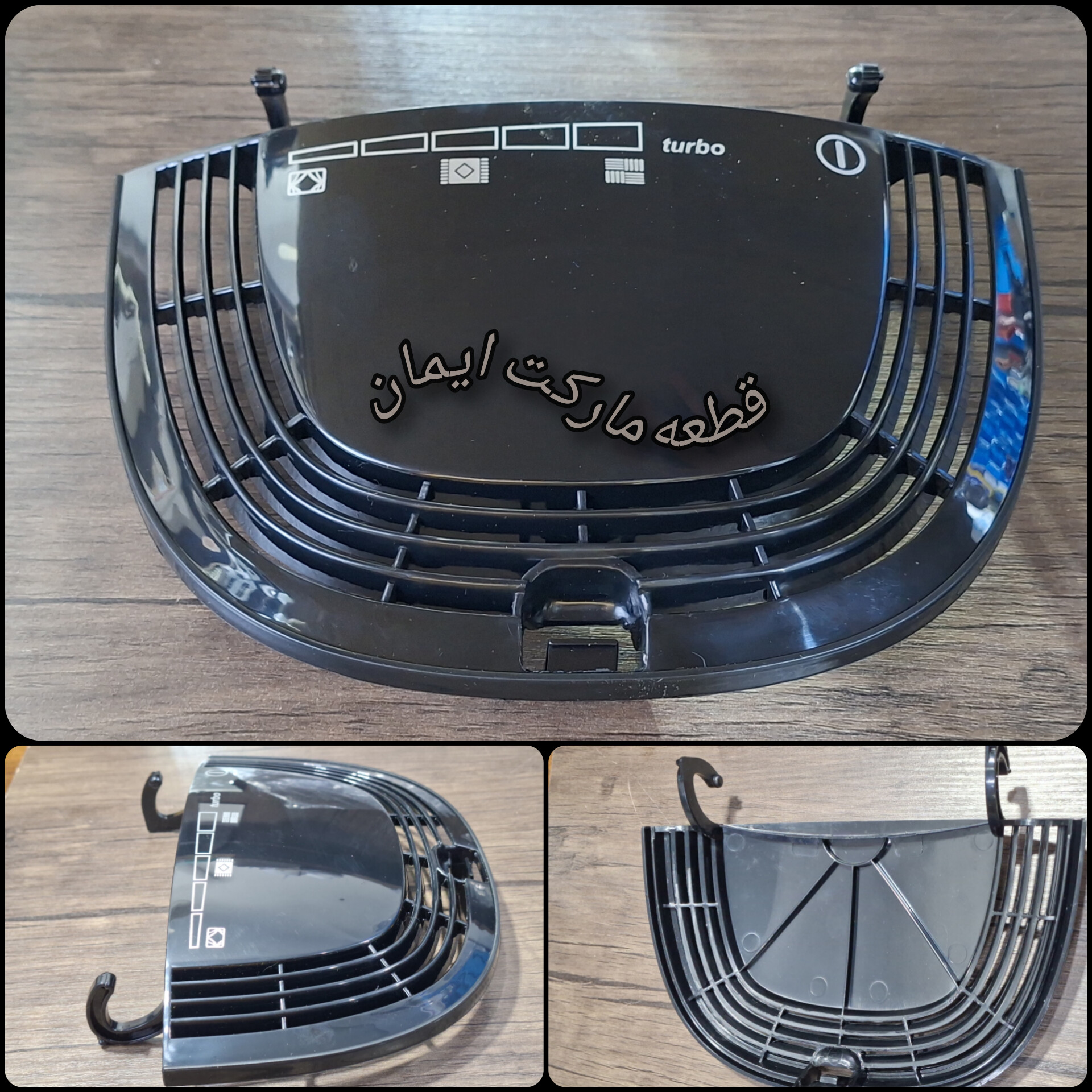 درب مخزن فیلتر جاروبرقی پارس خزر