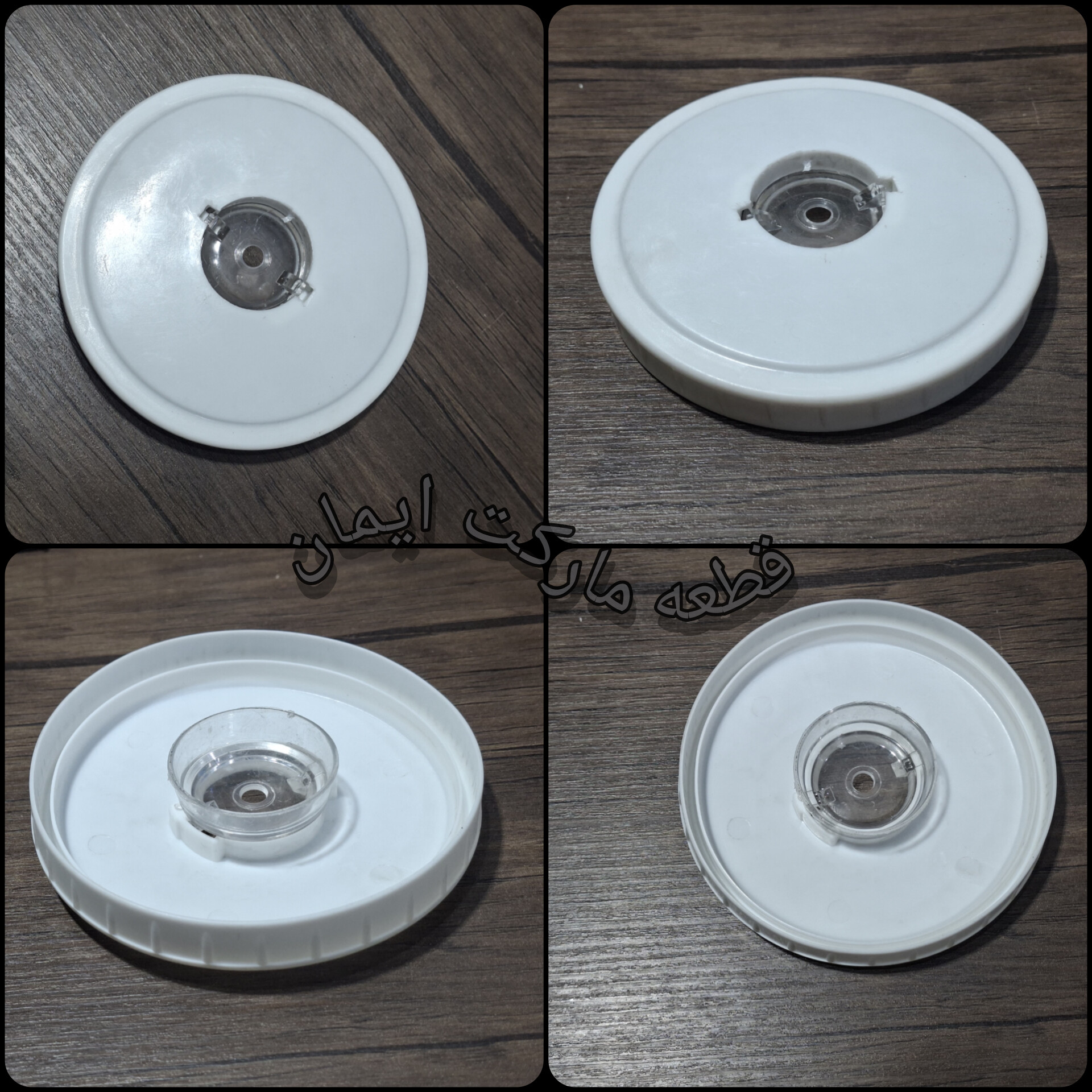 درب پارچ آب میوه گیری ومخلوط کن