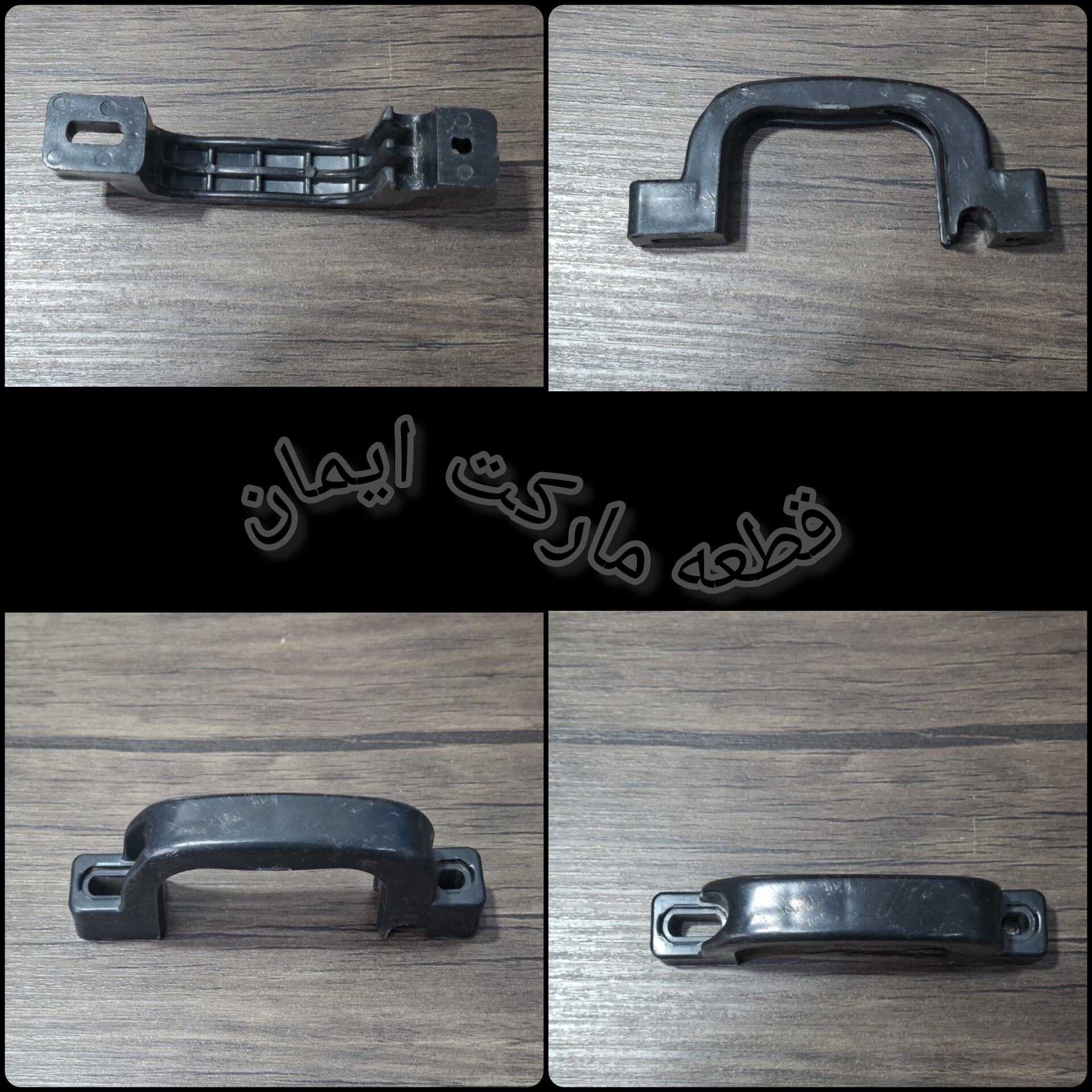 دستگیره(دسته)پمپ آب شناورکد۲