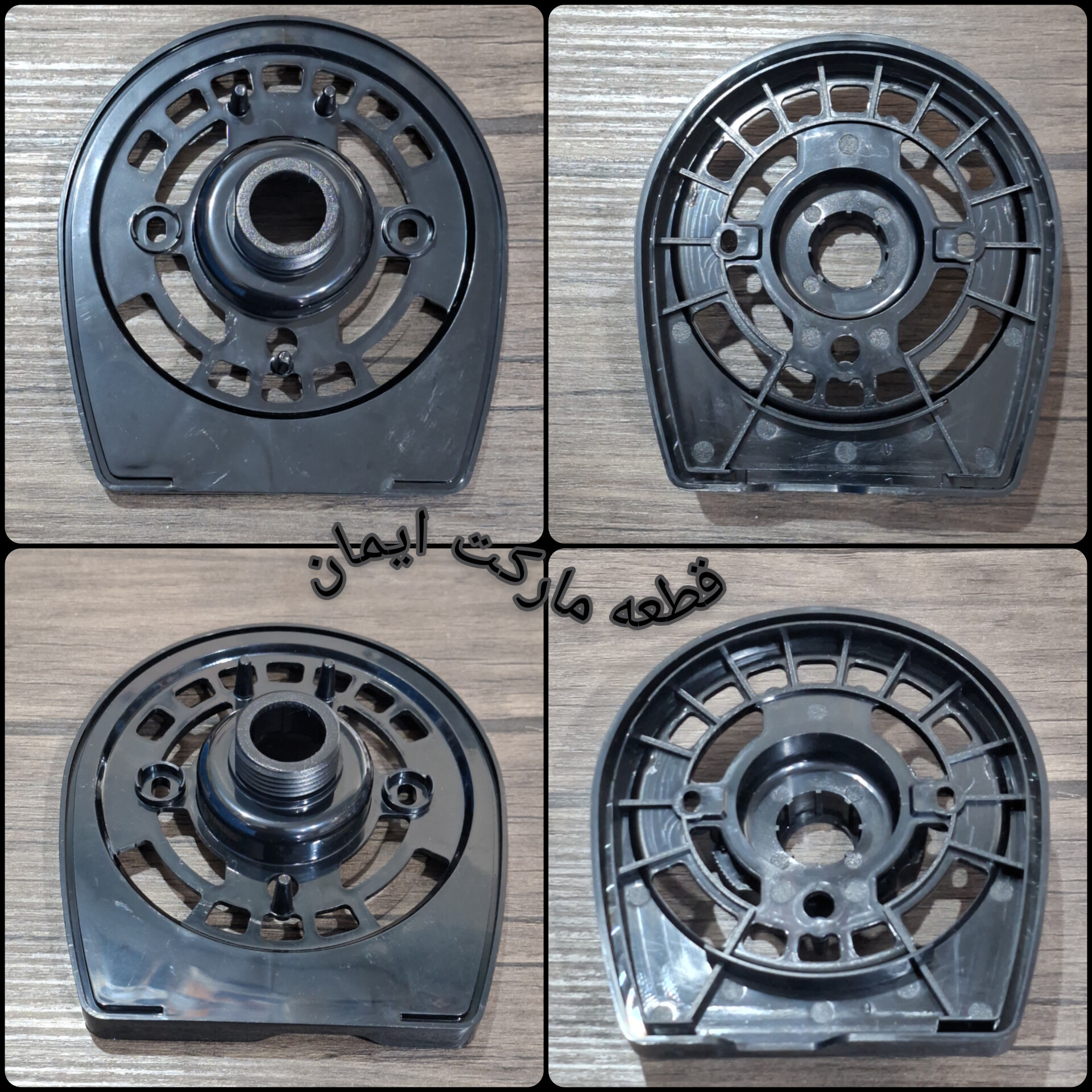 فرم جلوپنکه پارس خزرمدل شیباومشترک