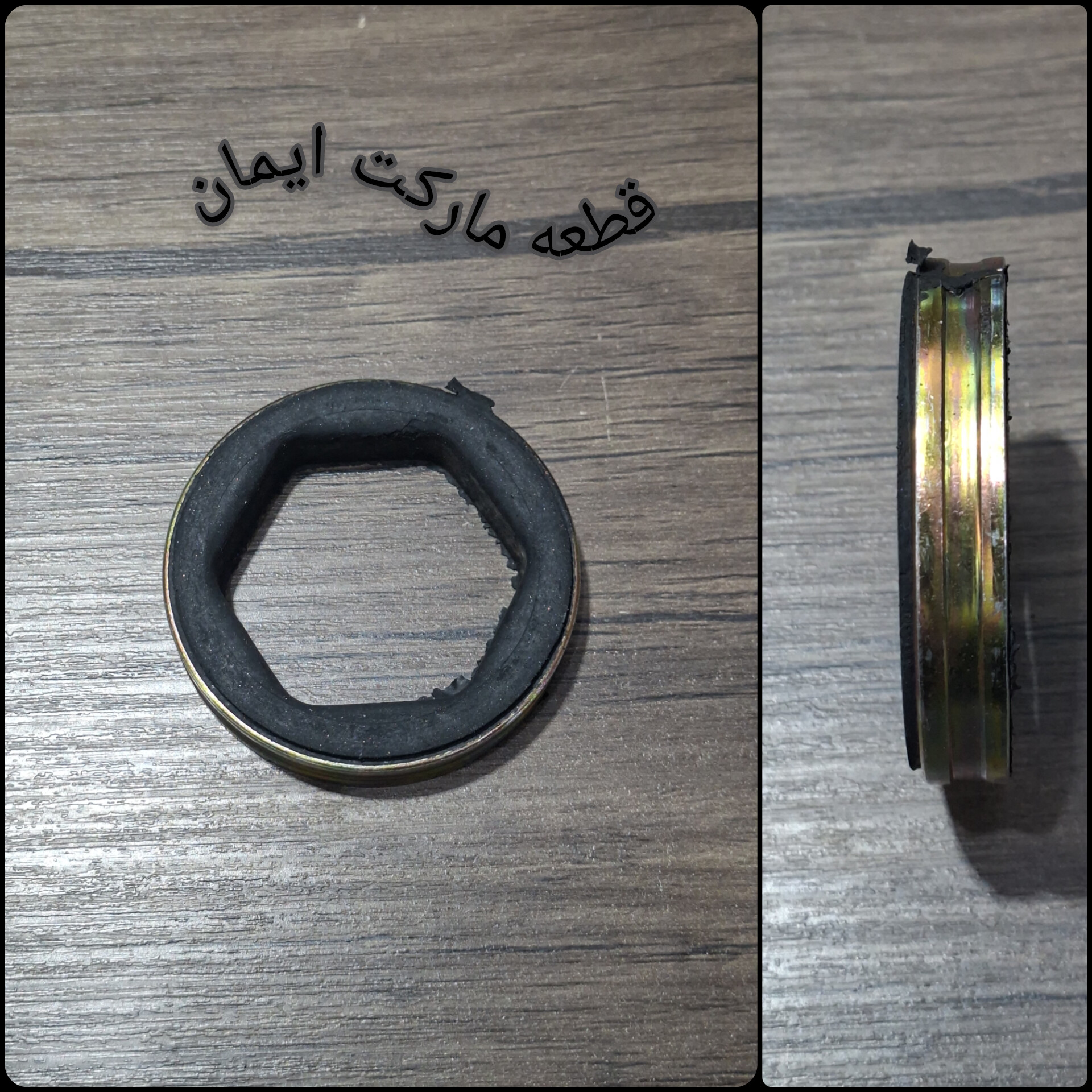 لرزه گیر موتورکولر