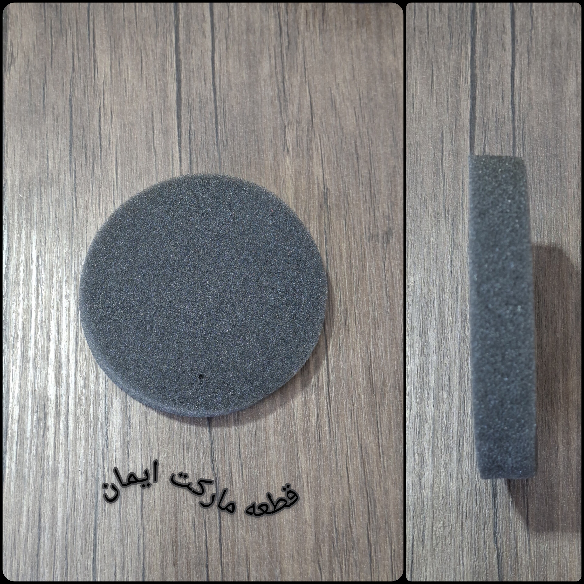 فیلتر ابری جاروبرقی های  ایستاده فکر،سارکس ومشترک