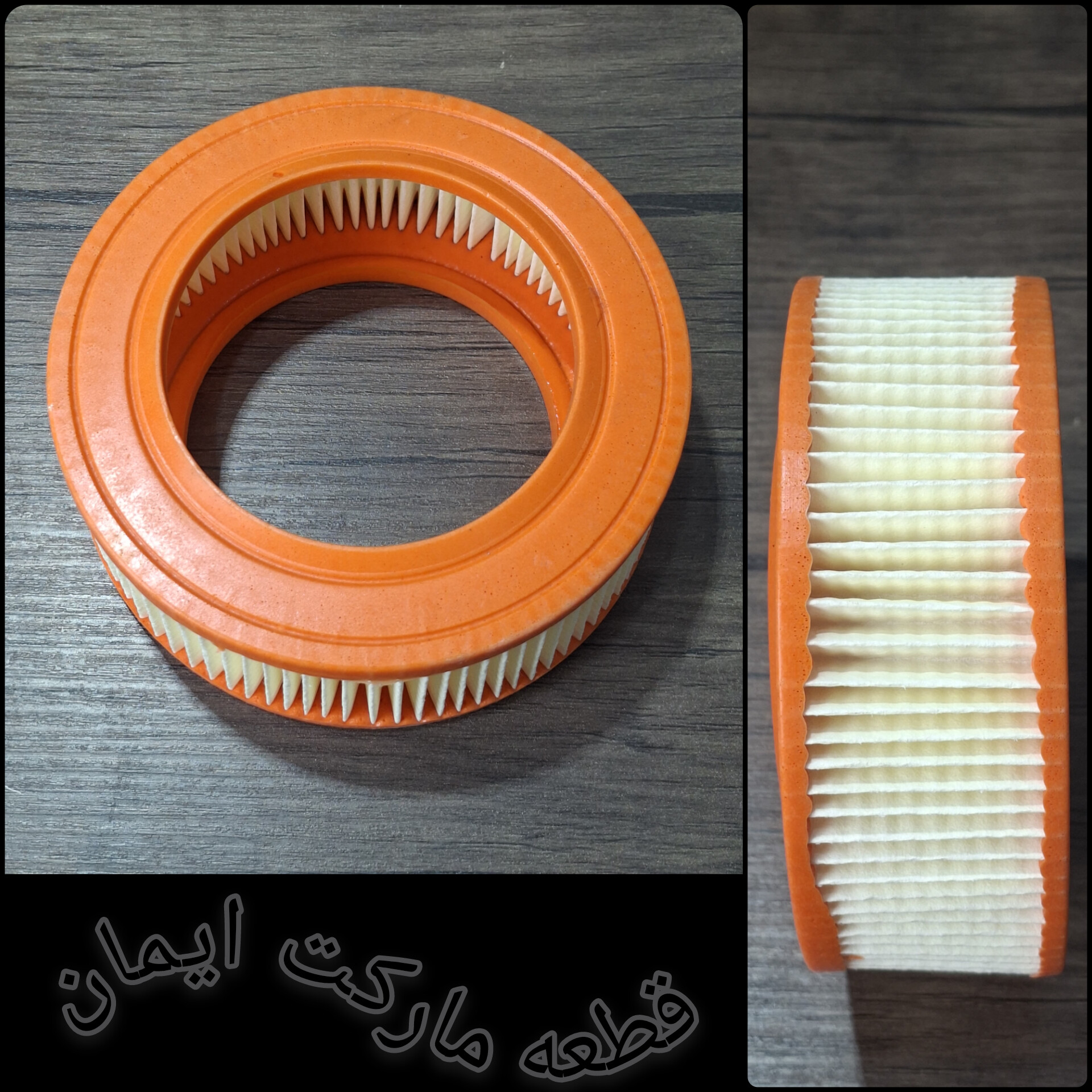 فیلترجاروبرقی کهکشان