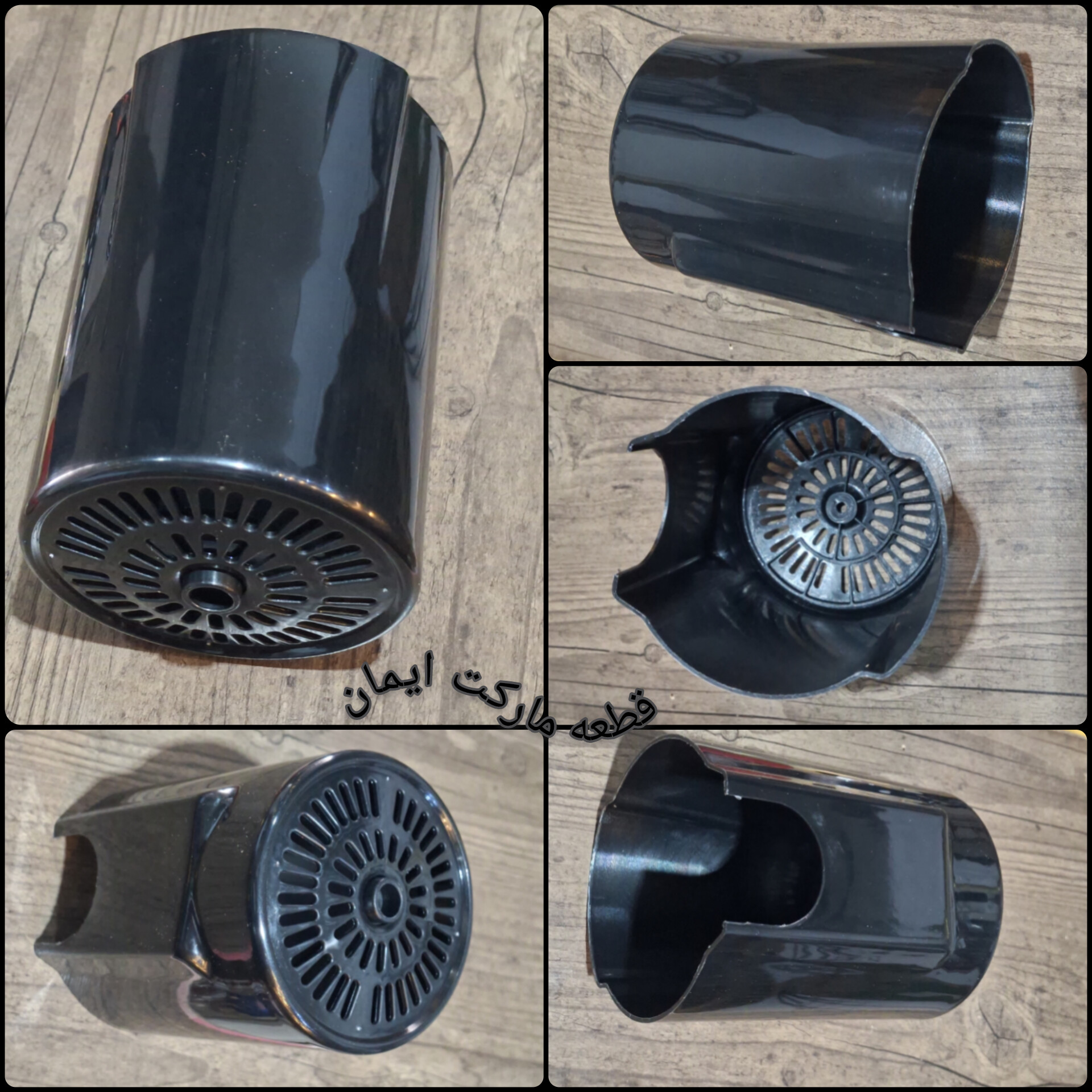 قاب عقب پنکه ویداس رنگ مشکی فابریک