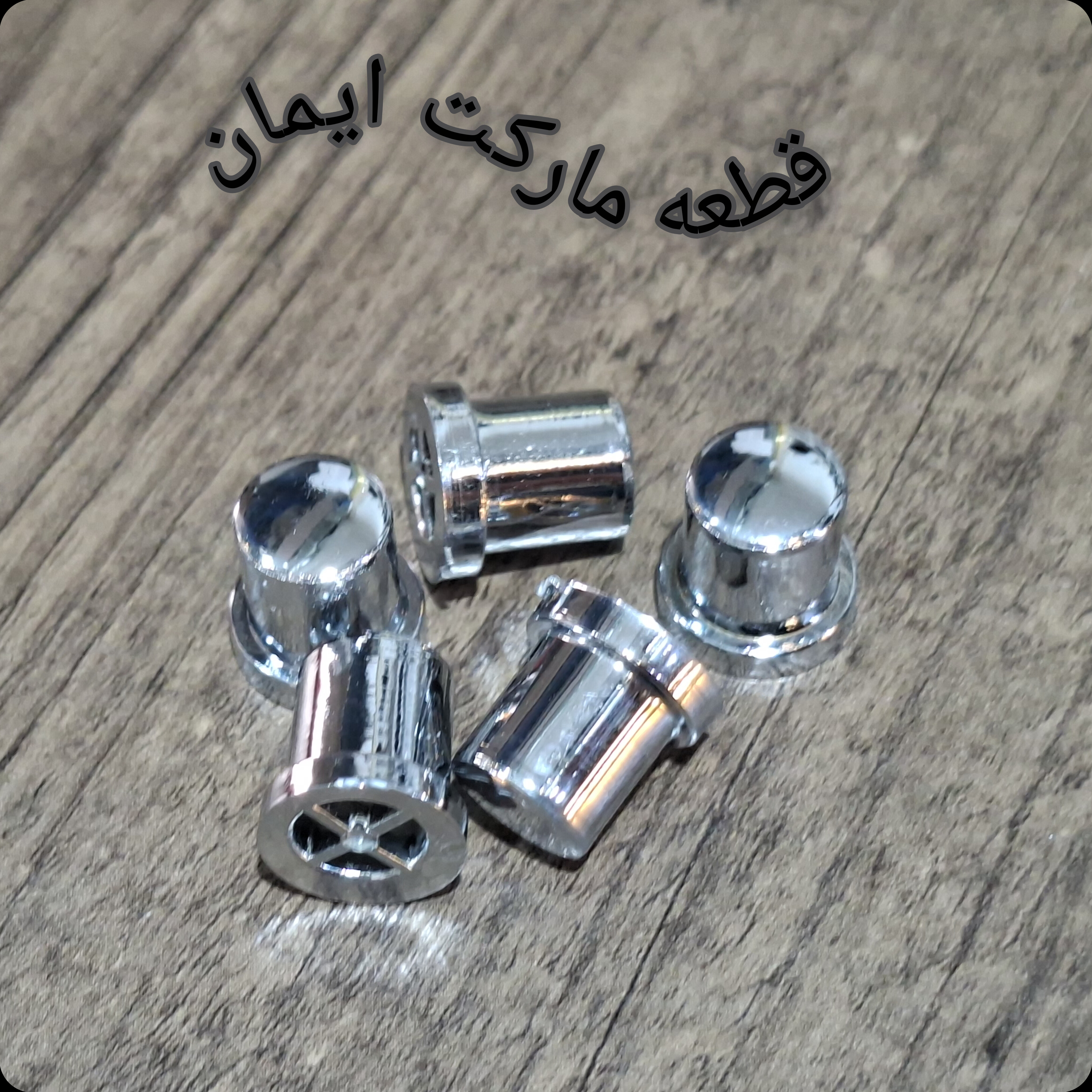 سرکلید روی بردی پنکه ویداس۵عددی