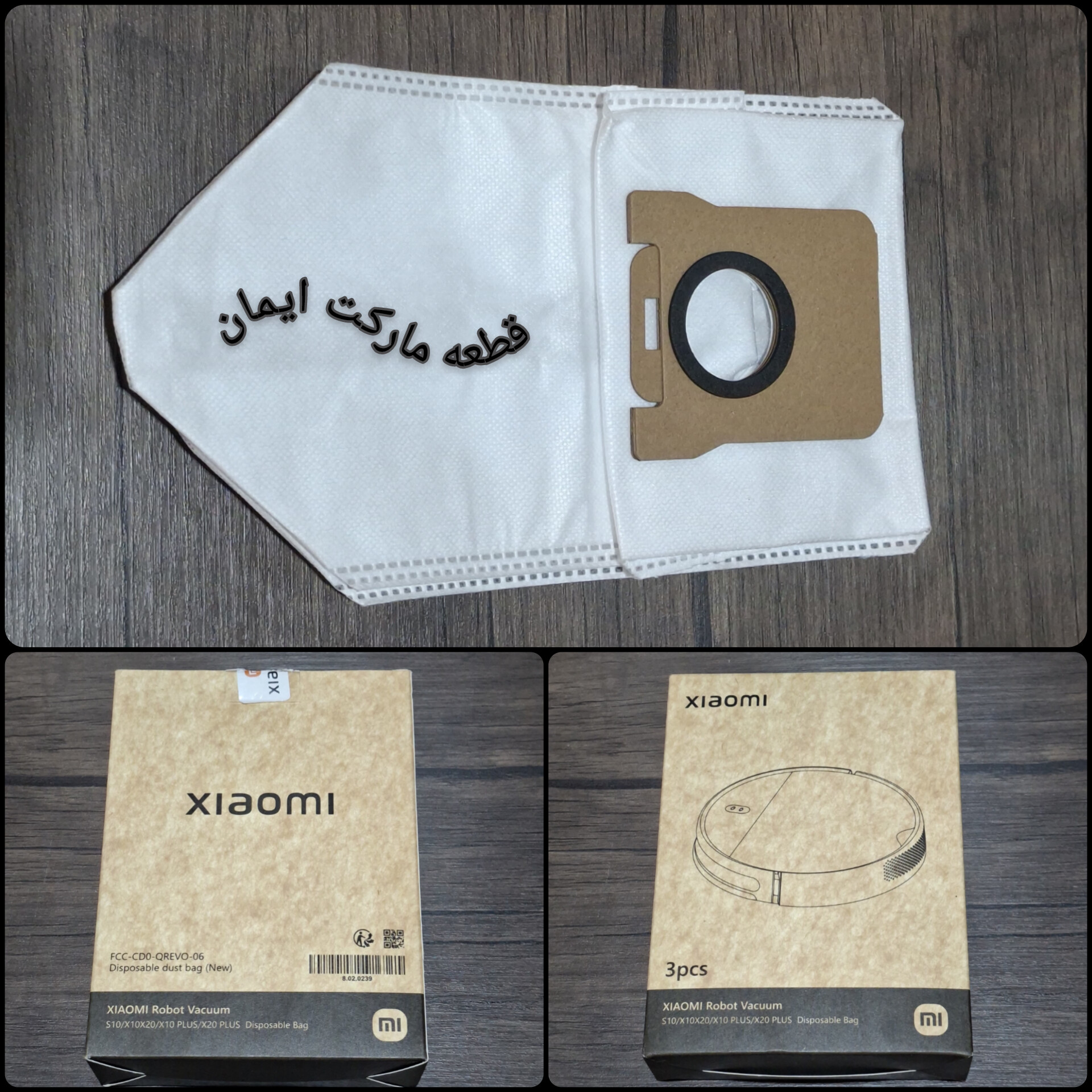 پاکت نانوجارورباطیک