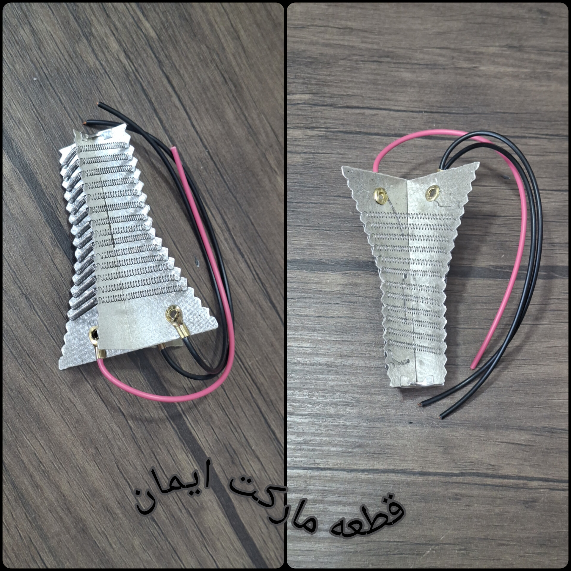 المنت سشوار خمره ای