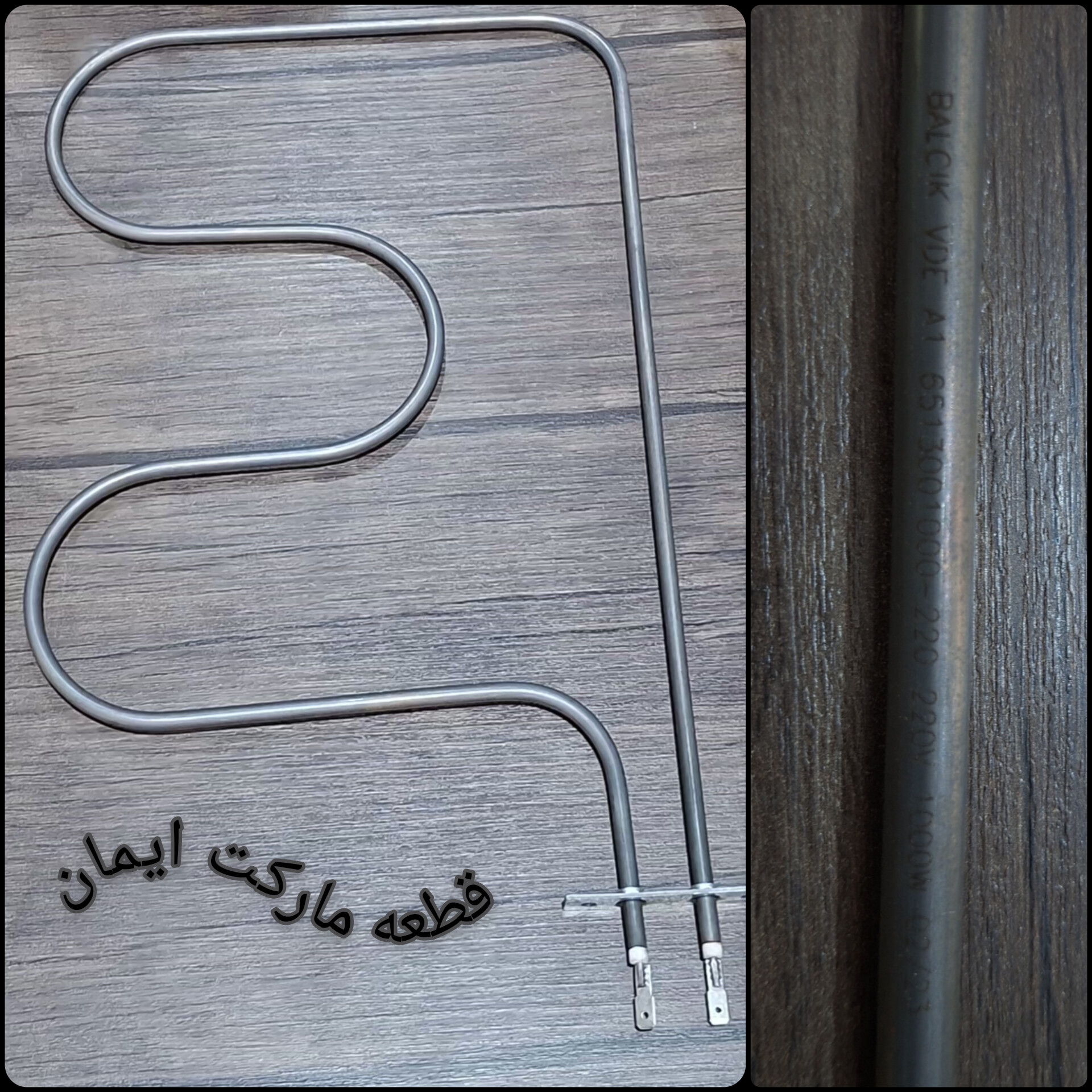 المنت توستربی شکل