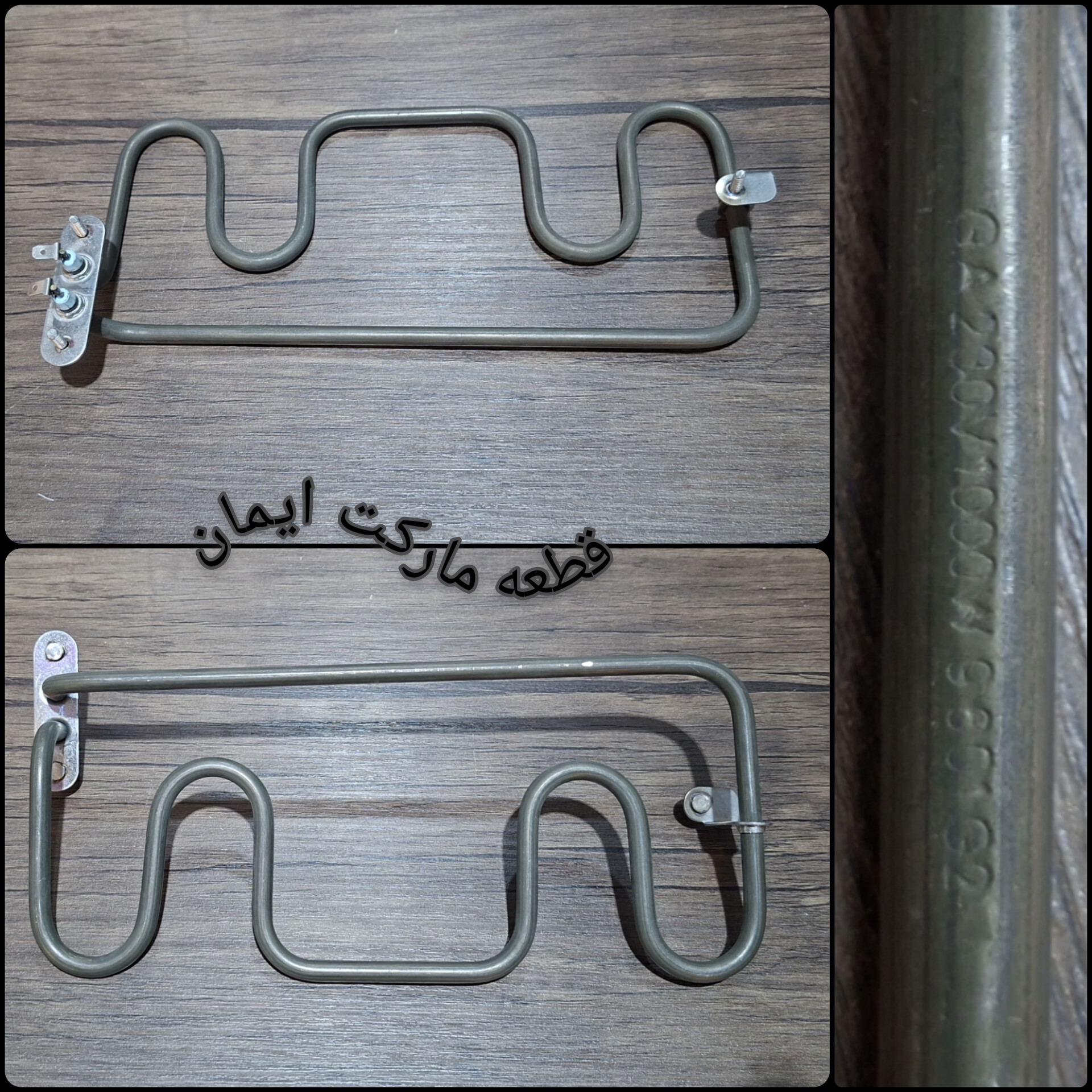 المنت توستر کد۱