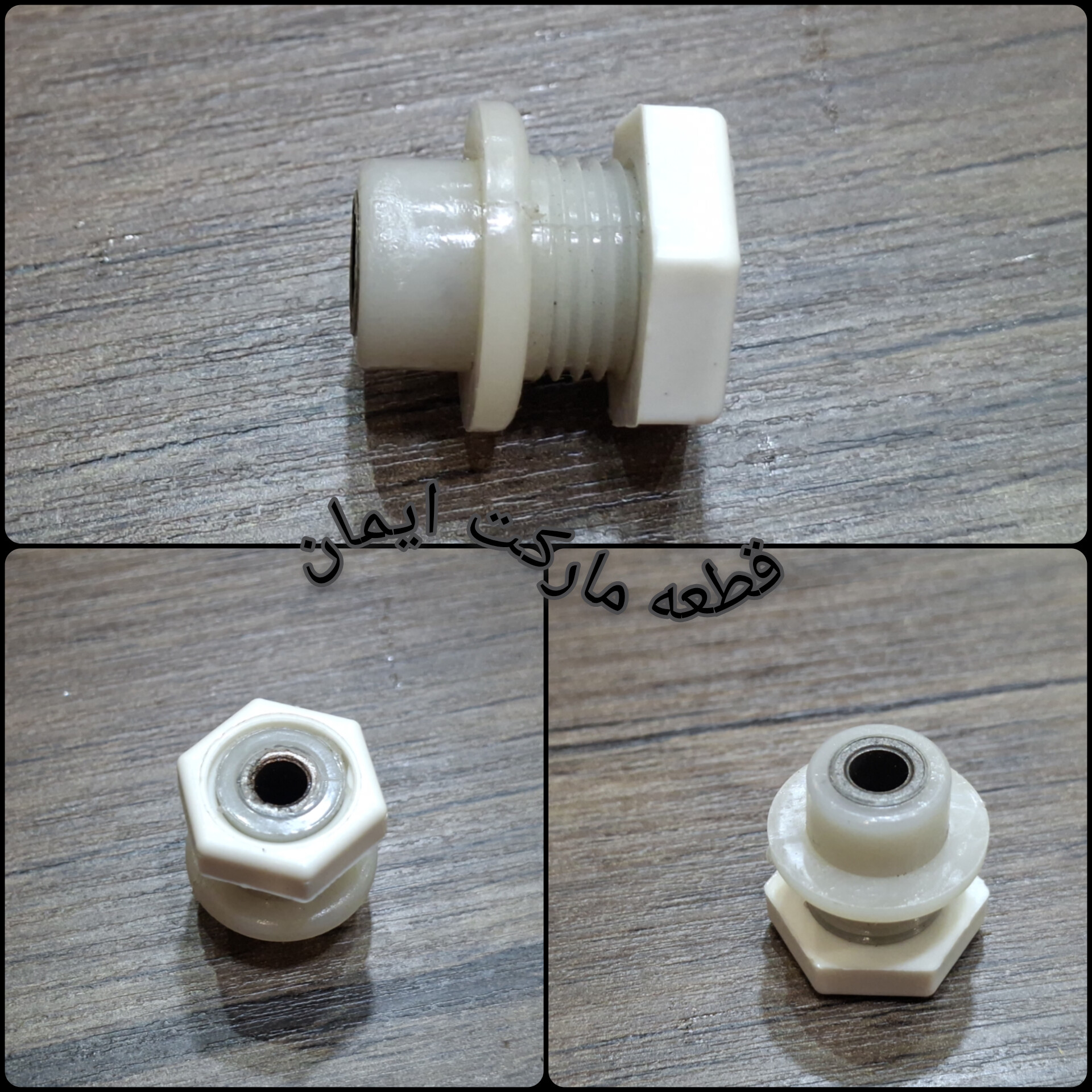 واسطه بابوش ته پارچ آبمیوه گیری