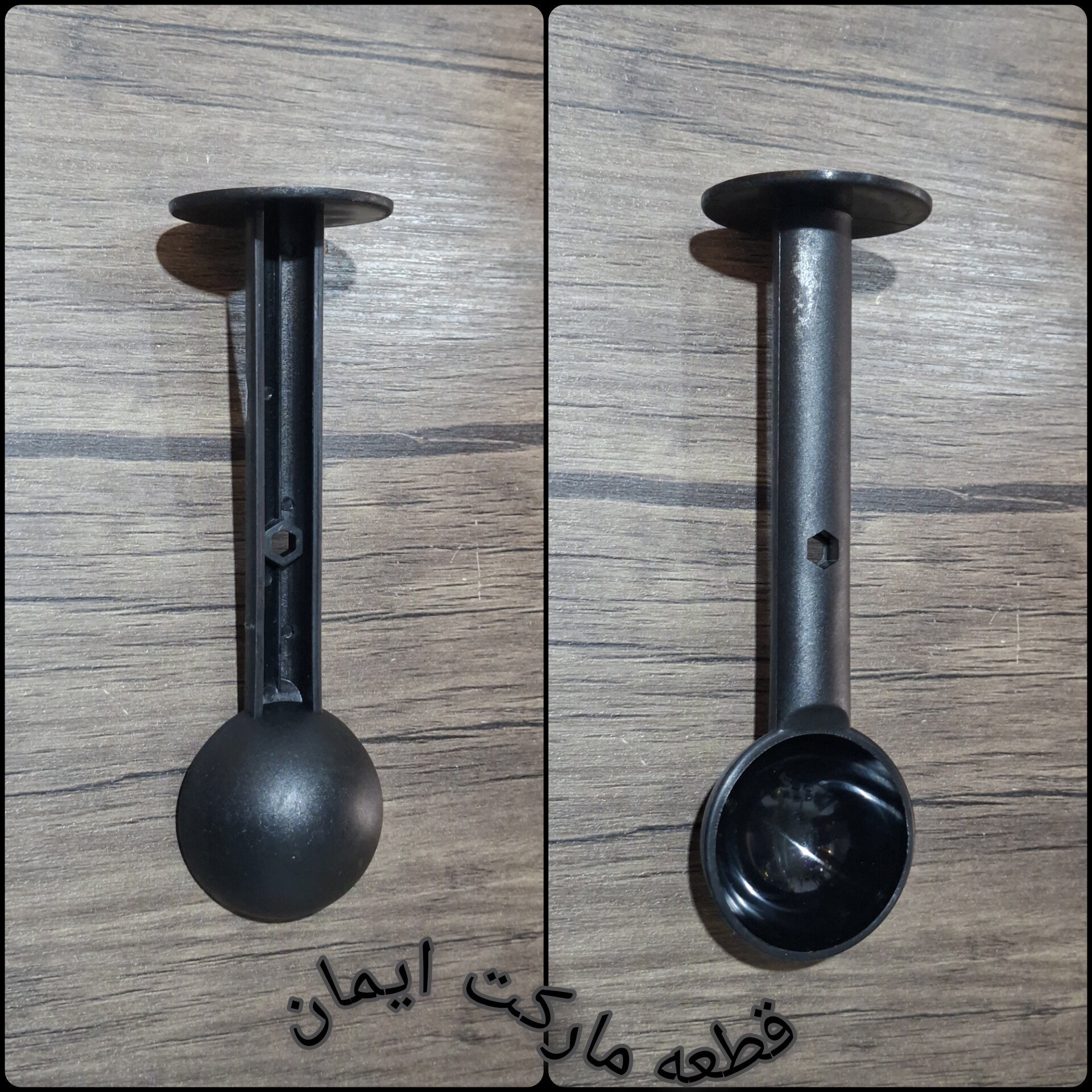 تمپر(پیمانه)پلاستیکی قهوه وغیره اصلی کد۱