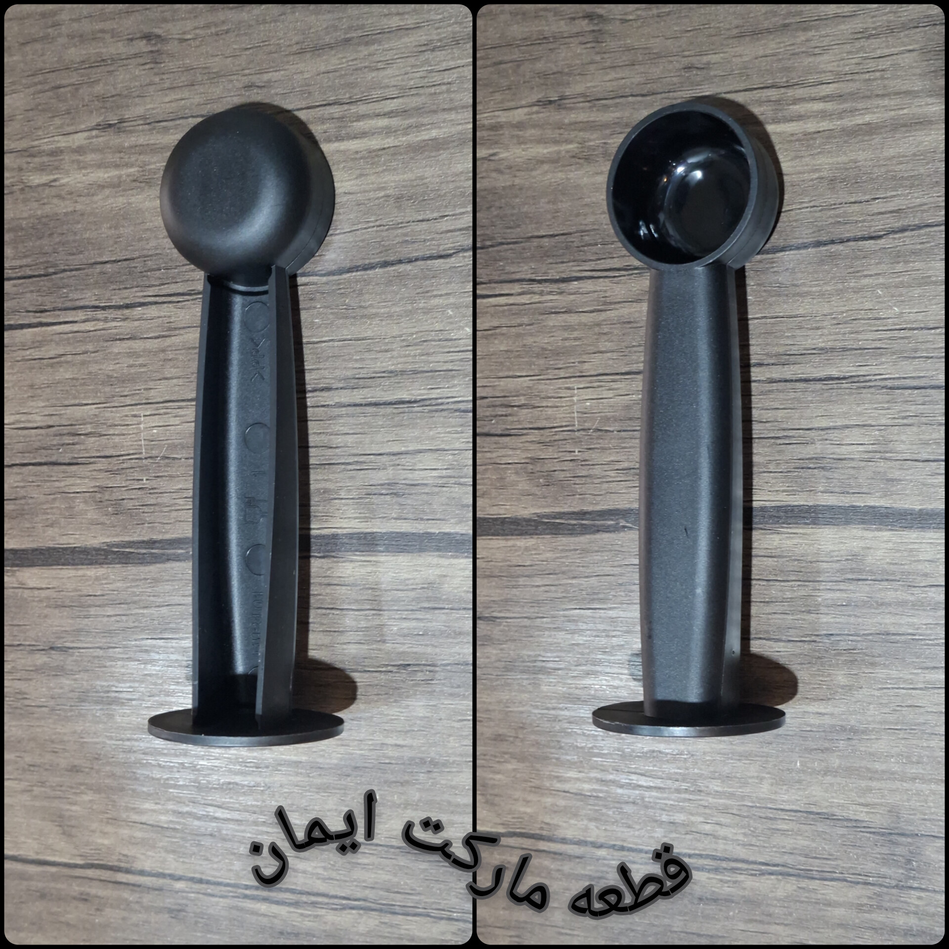 تمپر(پیمانه)پلاستیکی قهوه وغیره اصلی کد۲