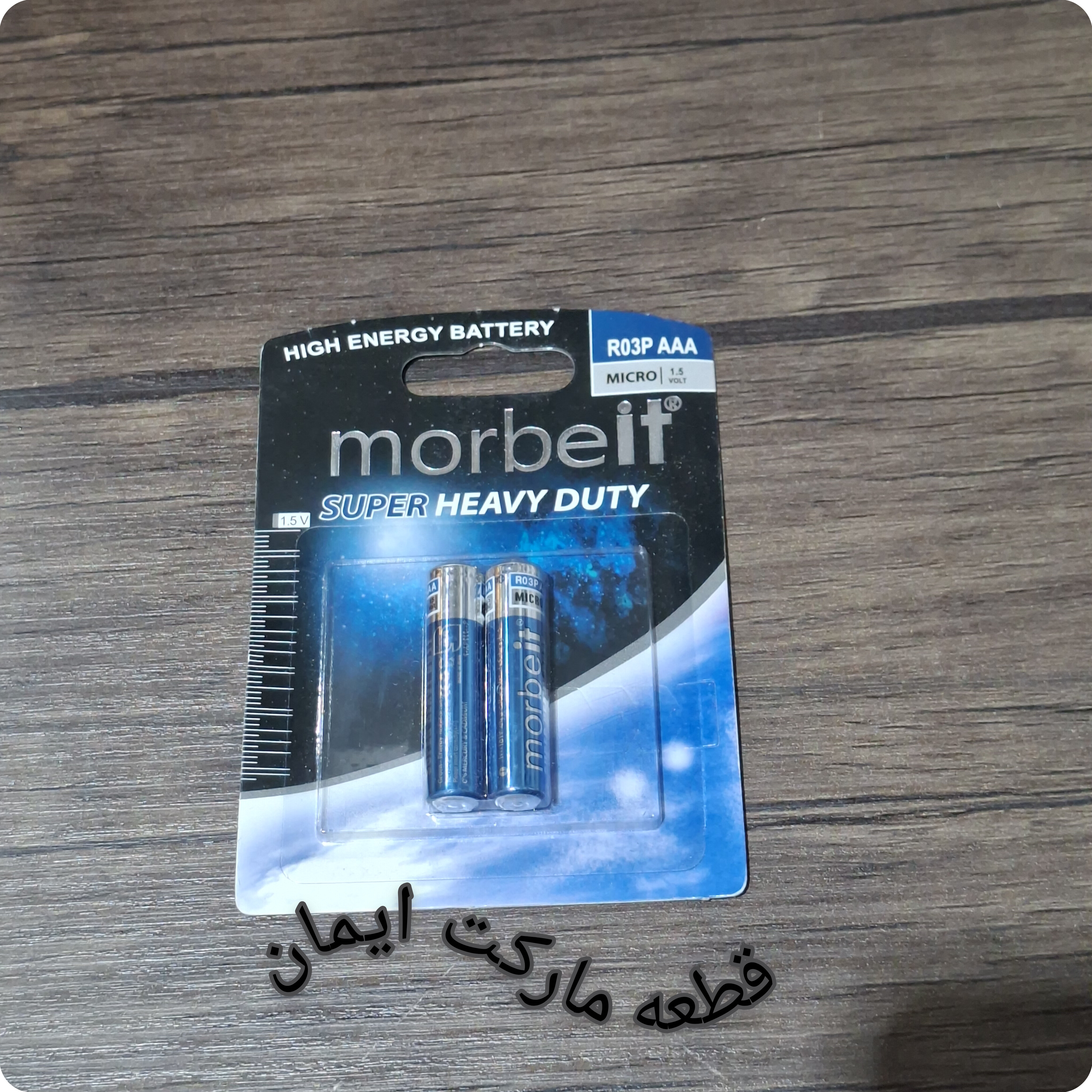 باطری نیم قلمی۲عددی