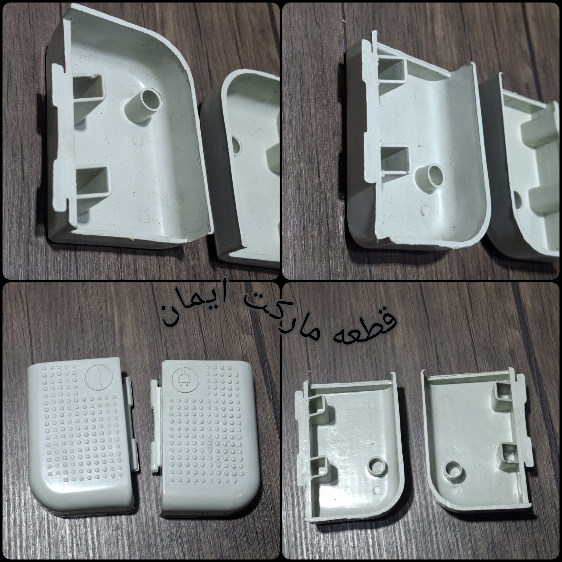 پدال خاموش روشن وسیم جمع کن جاروبرقی