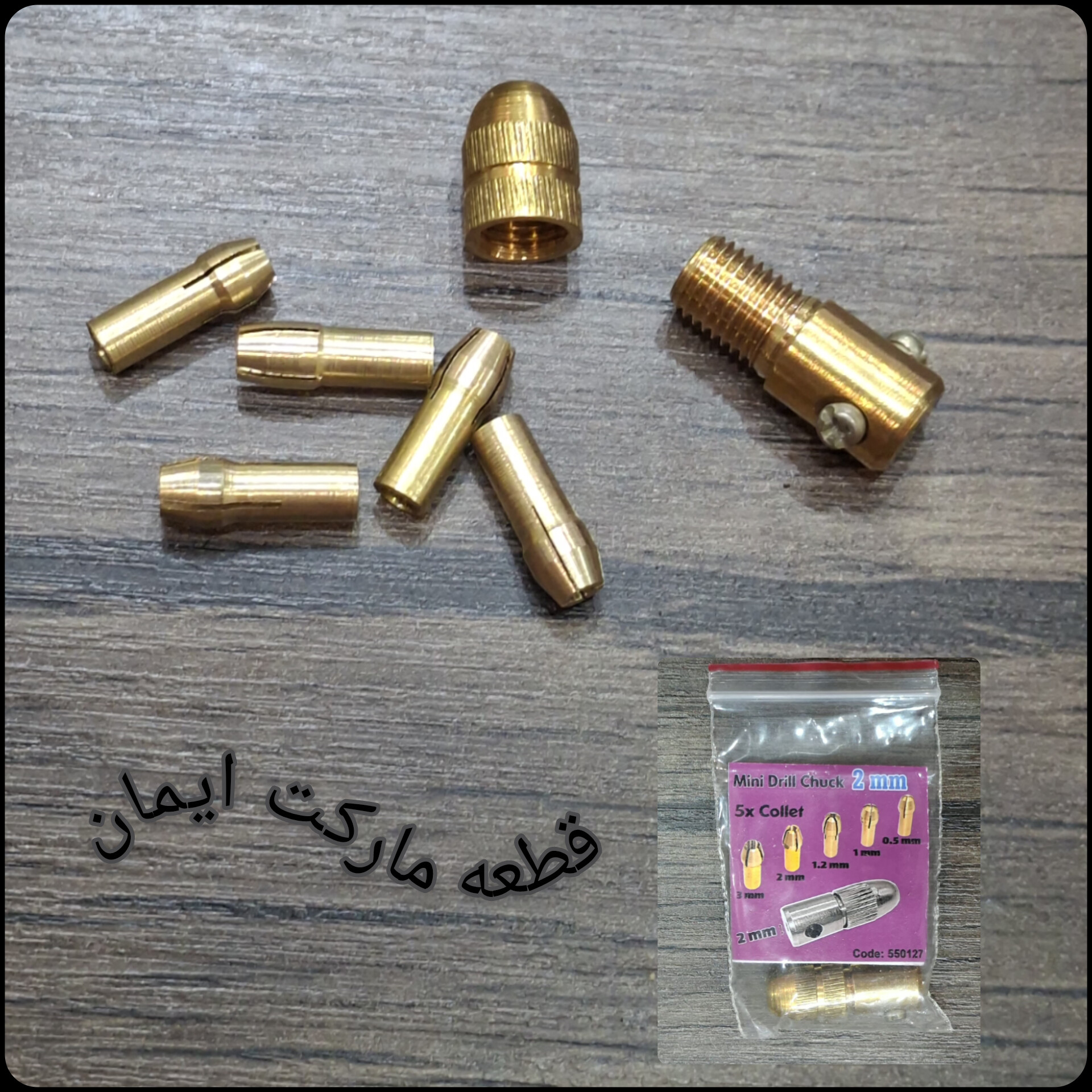 سه نظام مینیاتوری2میلی متر