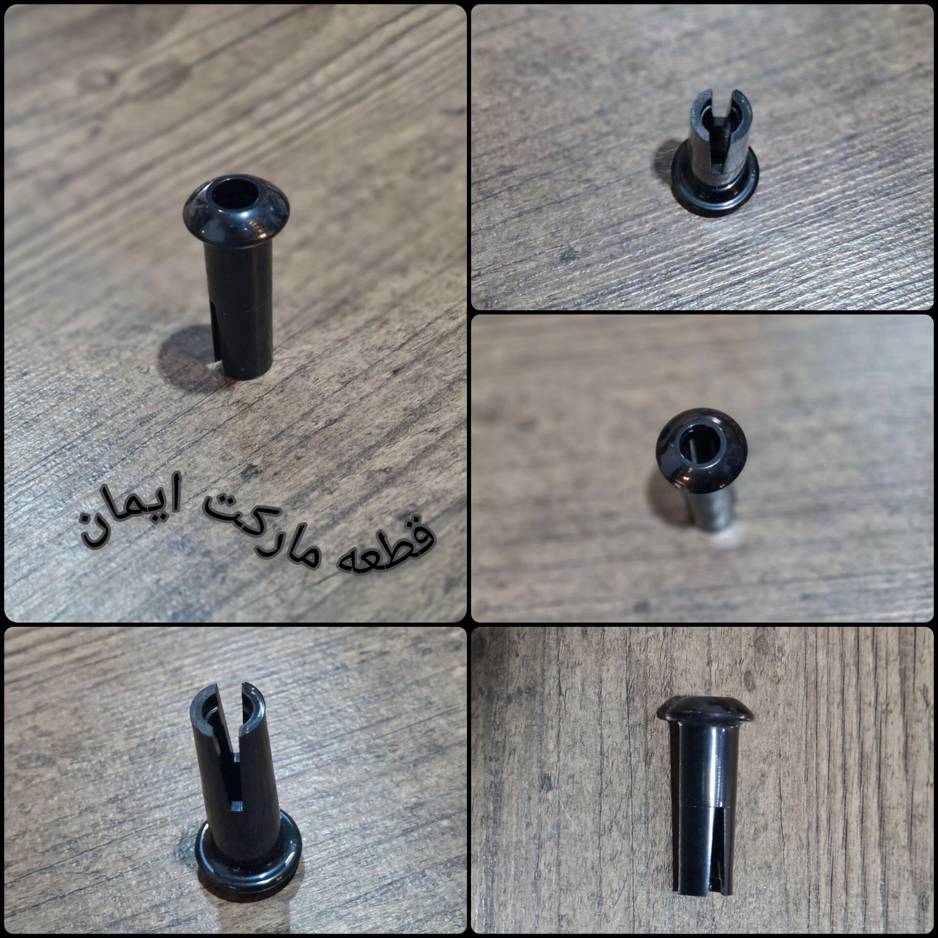دکمه استپ پنکه پارس خزر خاری شرکتی رنگ مشکی