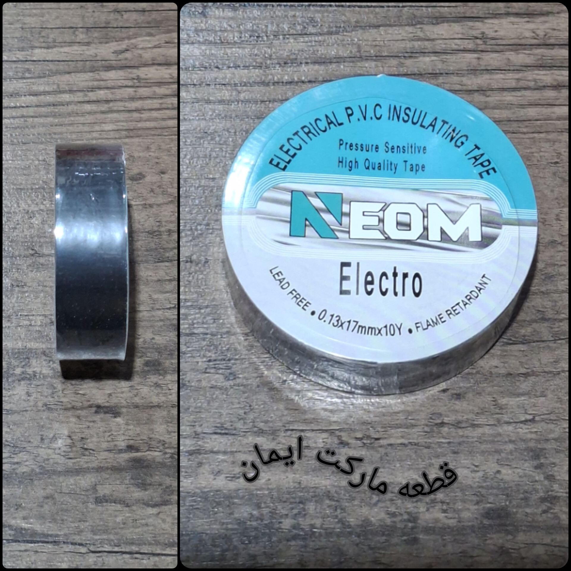 چسب برق مشکی برند نی ام الکترو