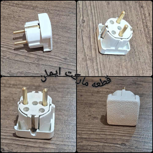 دوشاخه برق مربعی میله برنجی رنگ سفید