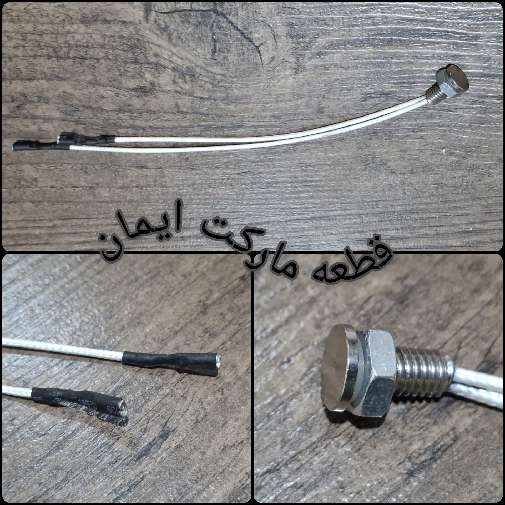 سنسورچایسازوغیره کد۴
